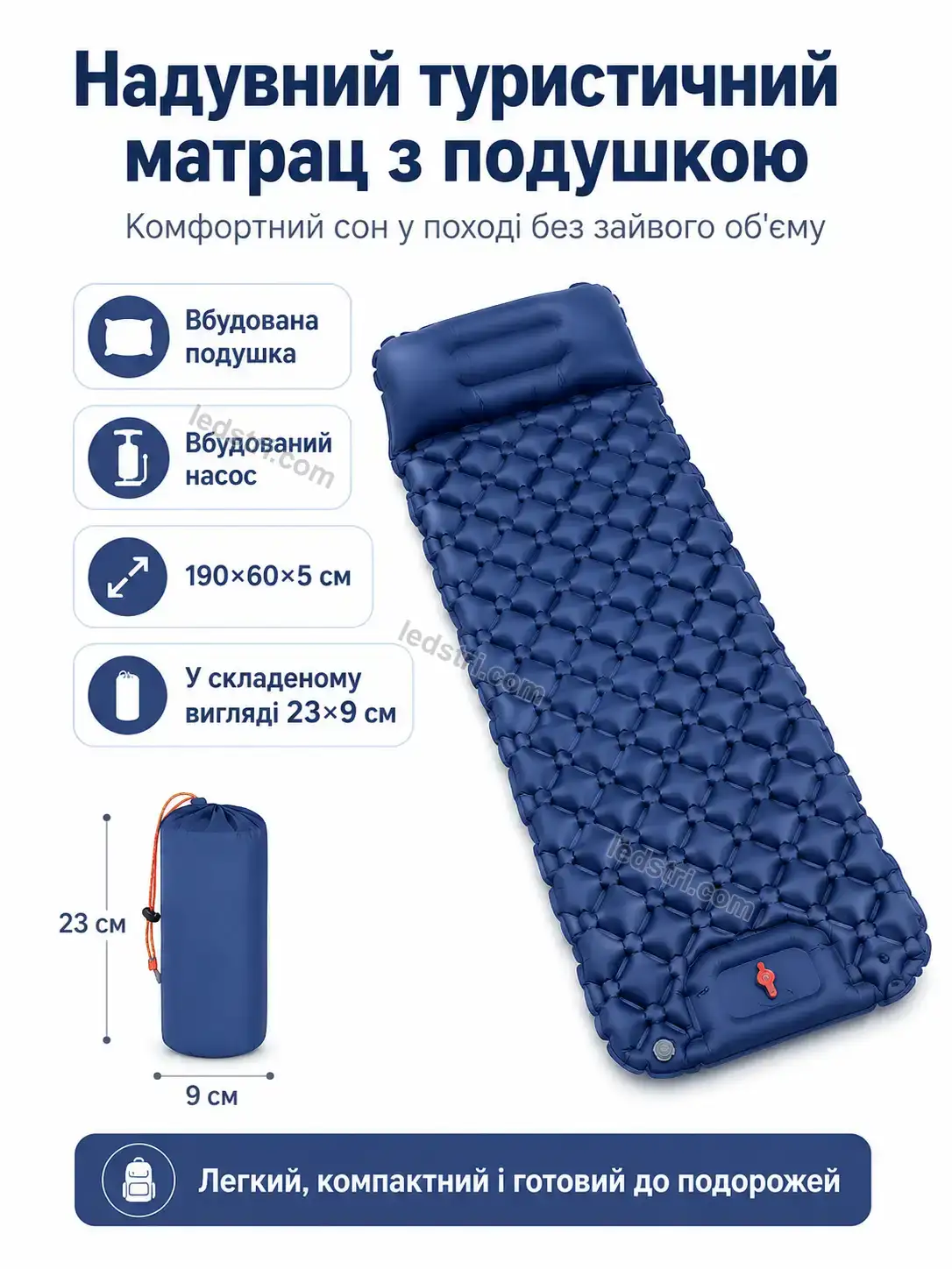 ✨ ️ надувний матрац з подушками та вбудованим насосом Nordi Plus Bright