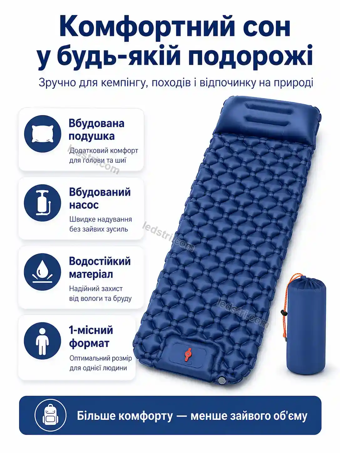 ✨ ️ надувний матрац з подушками та вбудованим насосом Nordi Plus Bright