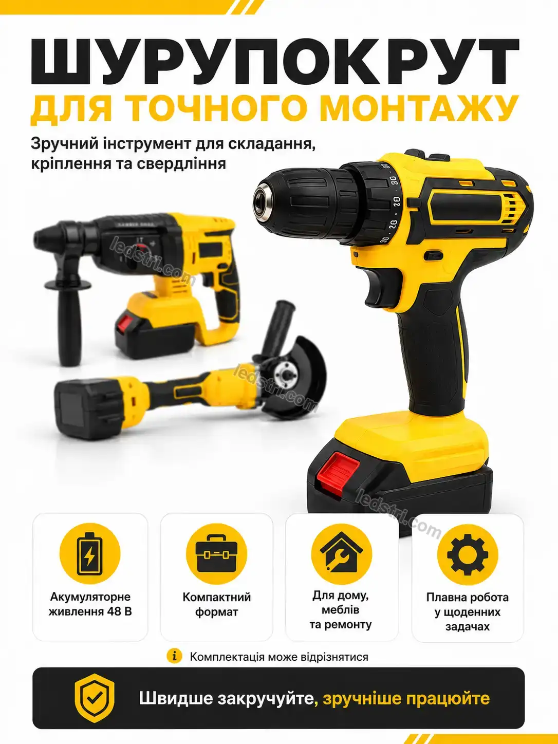 🔧 ️ набір інструментів 3 в 1 — болгарка, шуруповерт і перфоратор Rondo Lite Bright - деталі