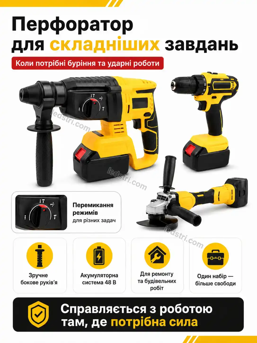🔧 ️ набір інструментів 3 в 1 — болгарка, шуруповерт і перфоратор Rondo Lite Bright - використання