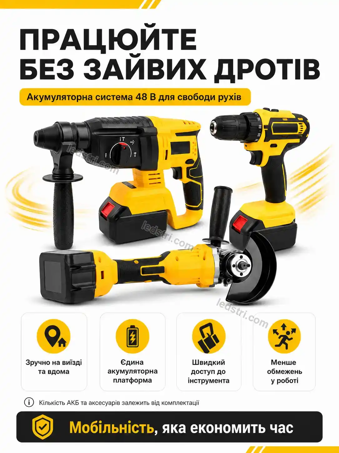 🔧 ️ набір інструментів 3 в 1 — болгарка, шуруповерт і перфоратор Rondo Lite Bright - фото