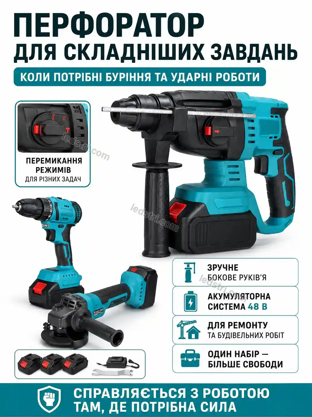🔧 ️ набір інструментів 3 в 1 — болгарка, шуруповерт і перфоратор Terra Lite Bright - фото