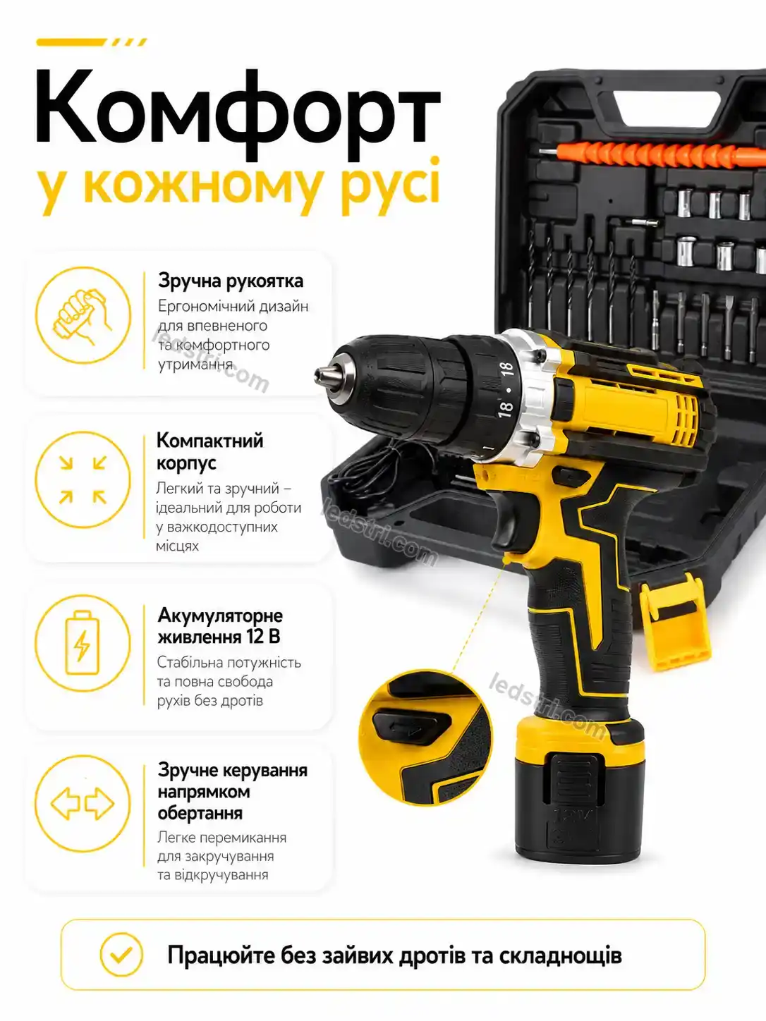🔧 ️ шуруповерт у наборі слюсарного інструменту, жовтий Brisk Wave Bright - фото