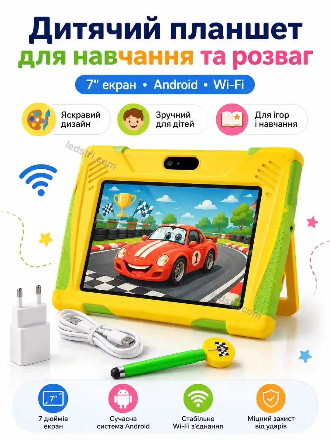 ✨ ️ дитячий планшет 15 з блискавкою макквін, на , 7 Pulse Go Calm
