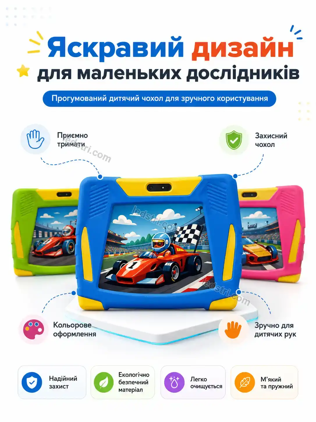 ✨ ️ дитячий планшет 15 з блискавкою макквін, на , 7 Pulse Go Calm
