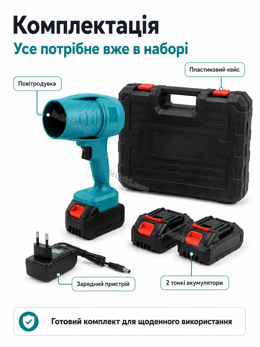 🔋 Акумуляторна воздуходувка-ветродуйка у кейсі Nordi Mini Bright - фото
