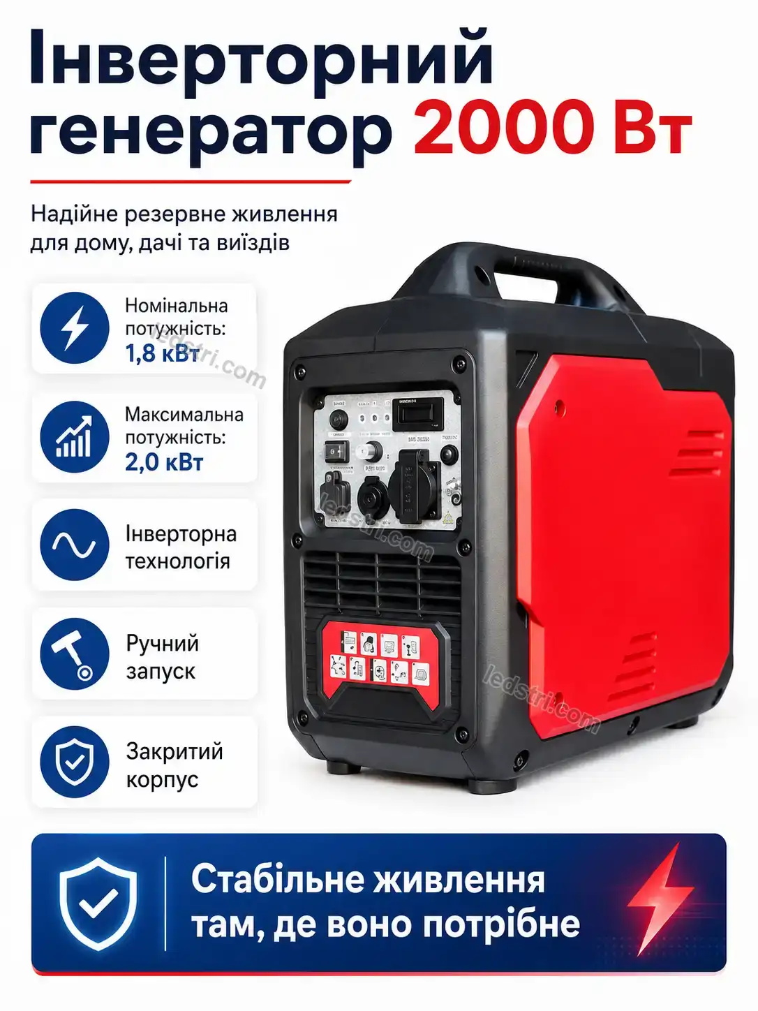✨ ⚡ інверторний генератор 2000 вт Pulse Lite Calm