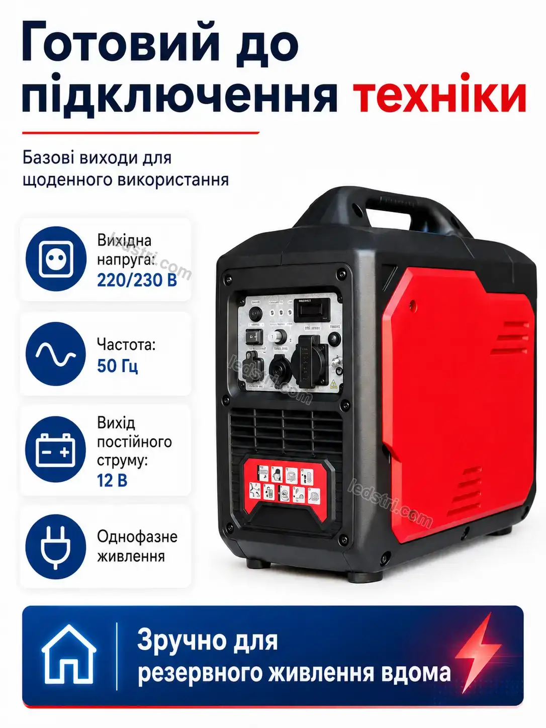 ✨ ⚡ інверторний генератор 2000 вт Pulse Lite Calm - фото