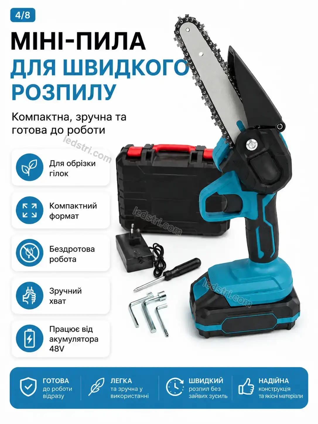 🔋 Набір 2 в 1 : акумуляторна пила + секатор Faino Plus Calm - використання