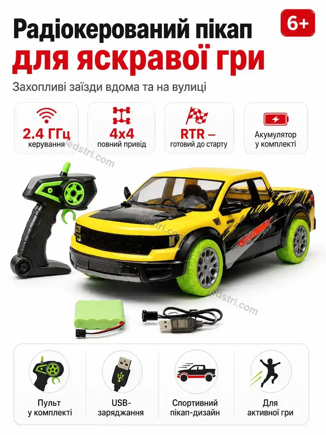 💵 Машинка на радіоуправлінні Brisk Glow Calm