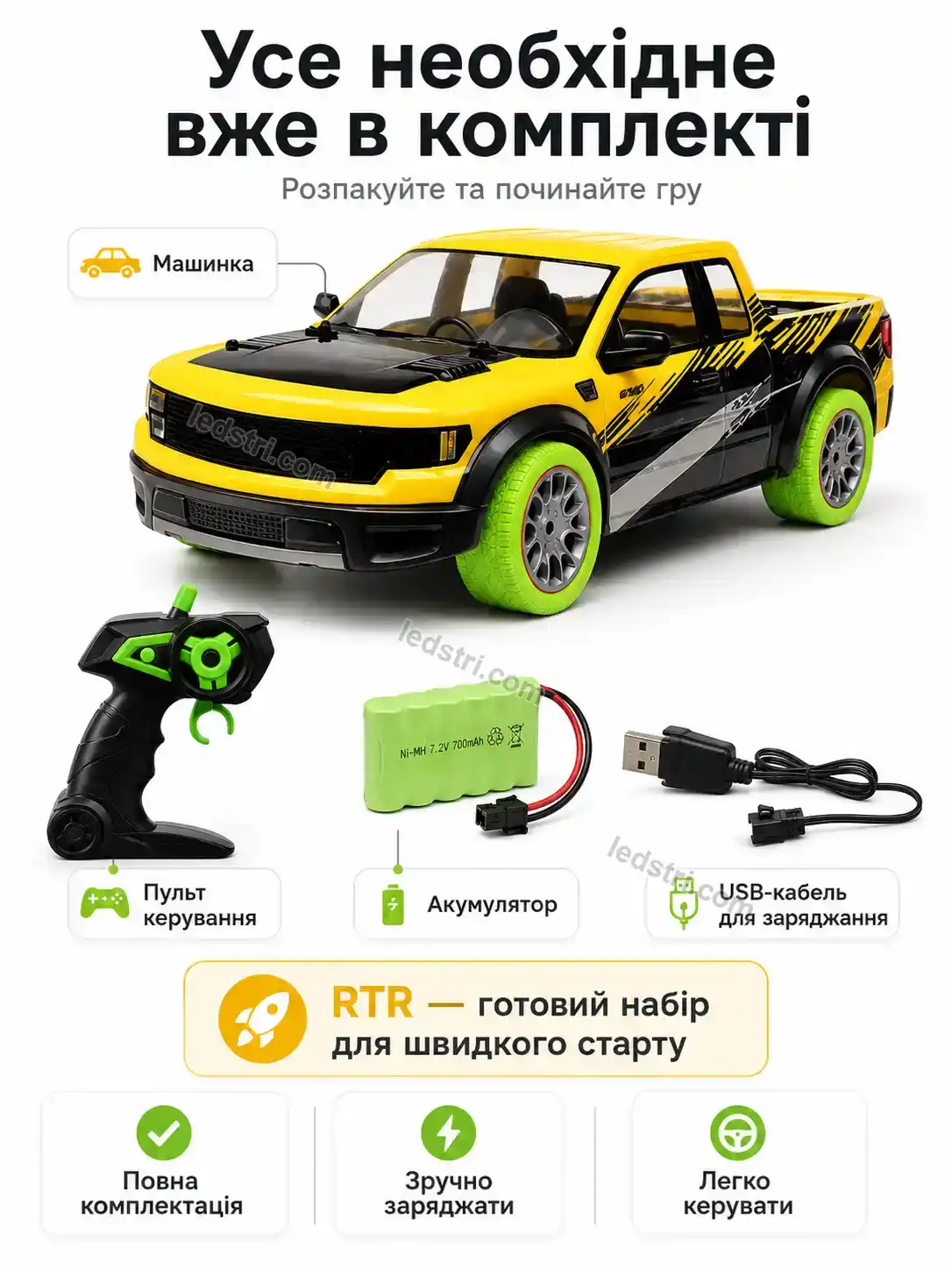 💵 Машинка на радіоуправлінні Brisk Glow Calm