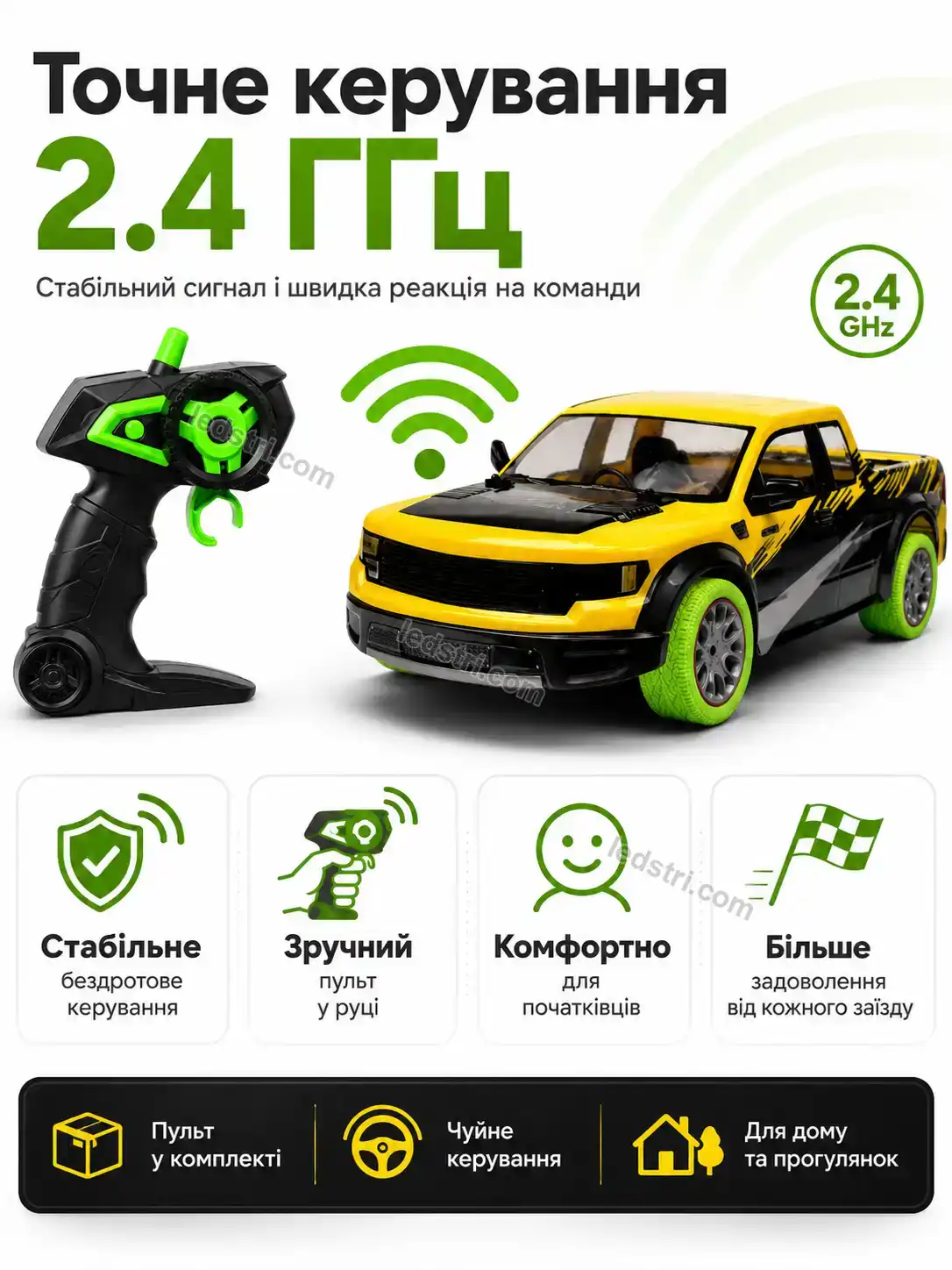 💵 Машинка на радіоуправлінні Brisk Glow Calm - деталі