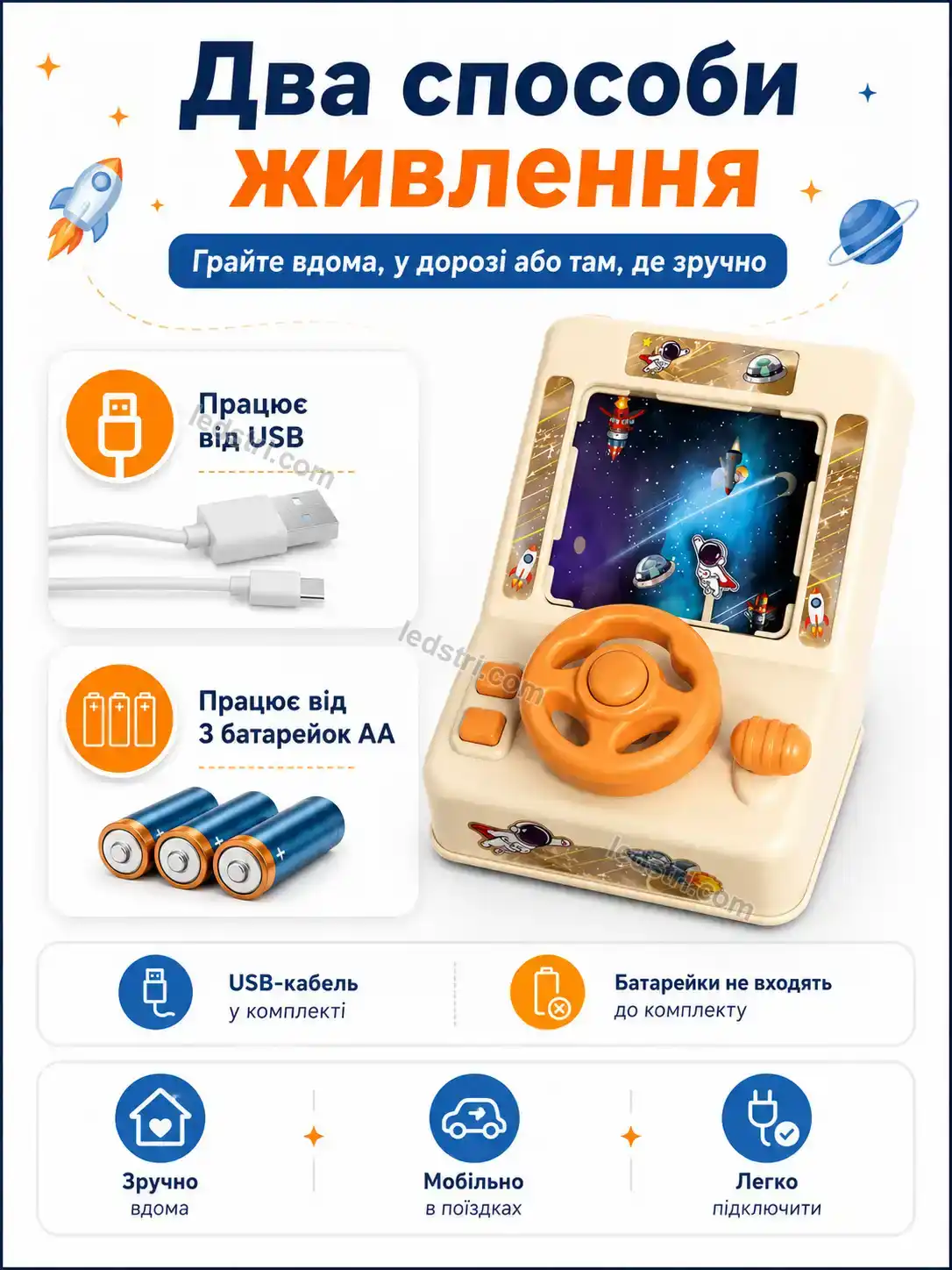 ✨ Електронна іграшка автотренажер Rondo Plus Bright - деталі