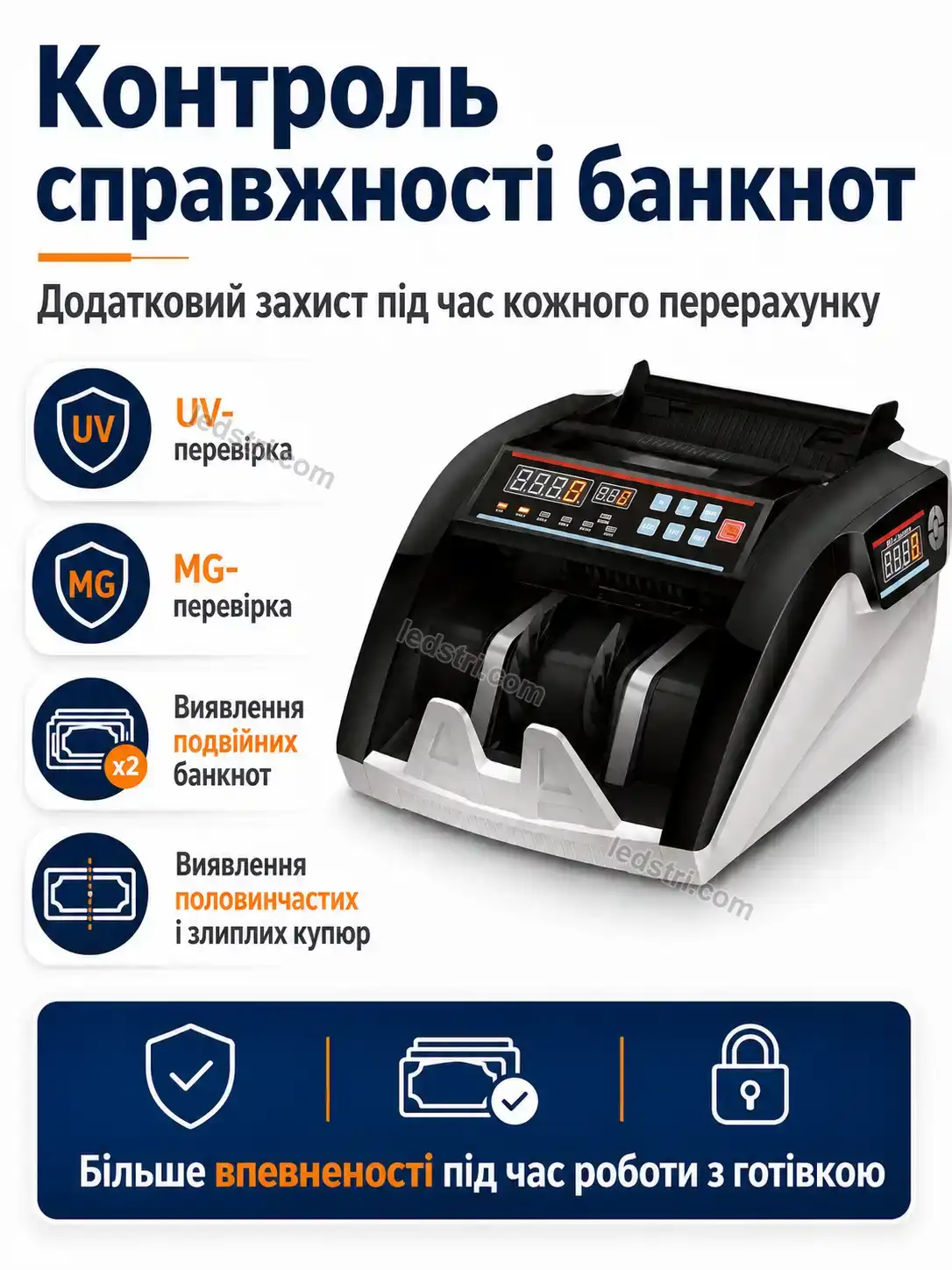 💵 Лічильна машинка для грошей 5800 Lumo Fresh Calm - деталі