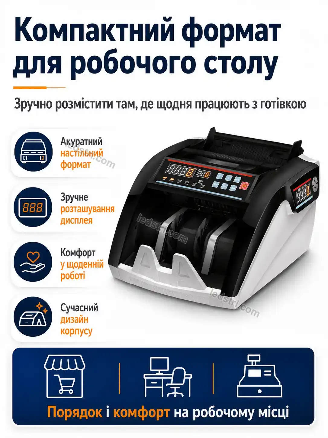 💵 Лічильна машинка для грошей 5800 Lumo Fresh Calm - фото