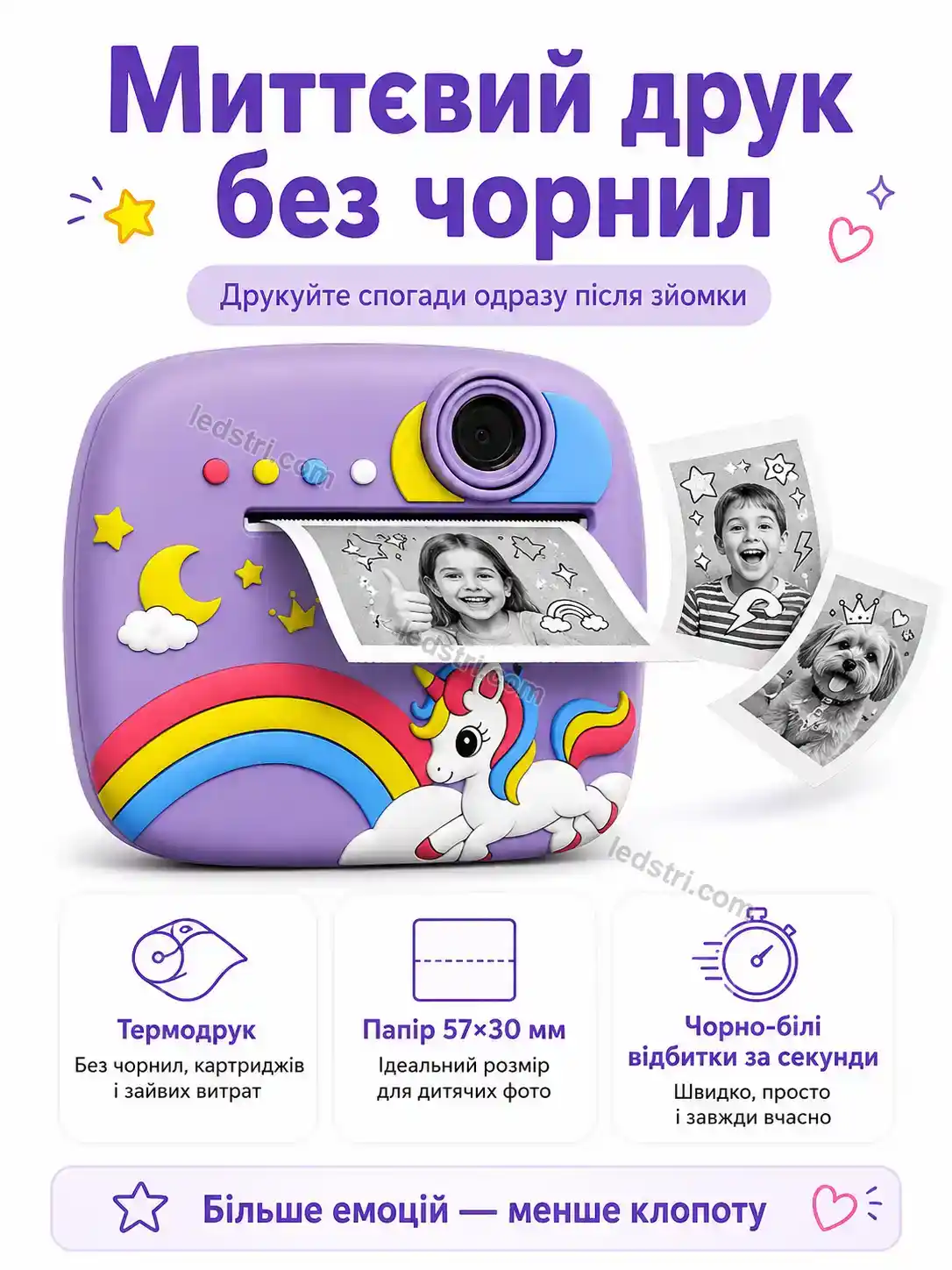 ✨ Дитячий фотоапарат єдиноріг Brisk Care Bright