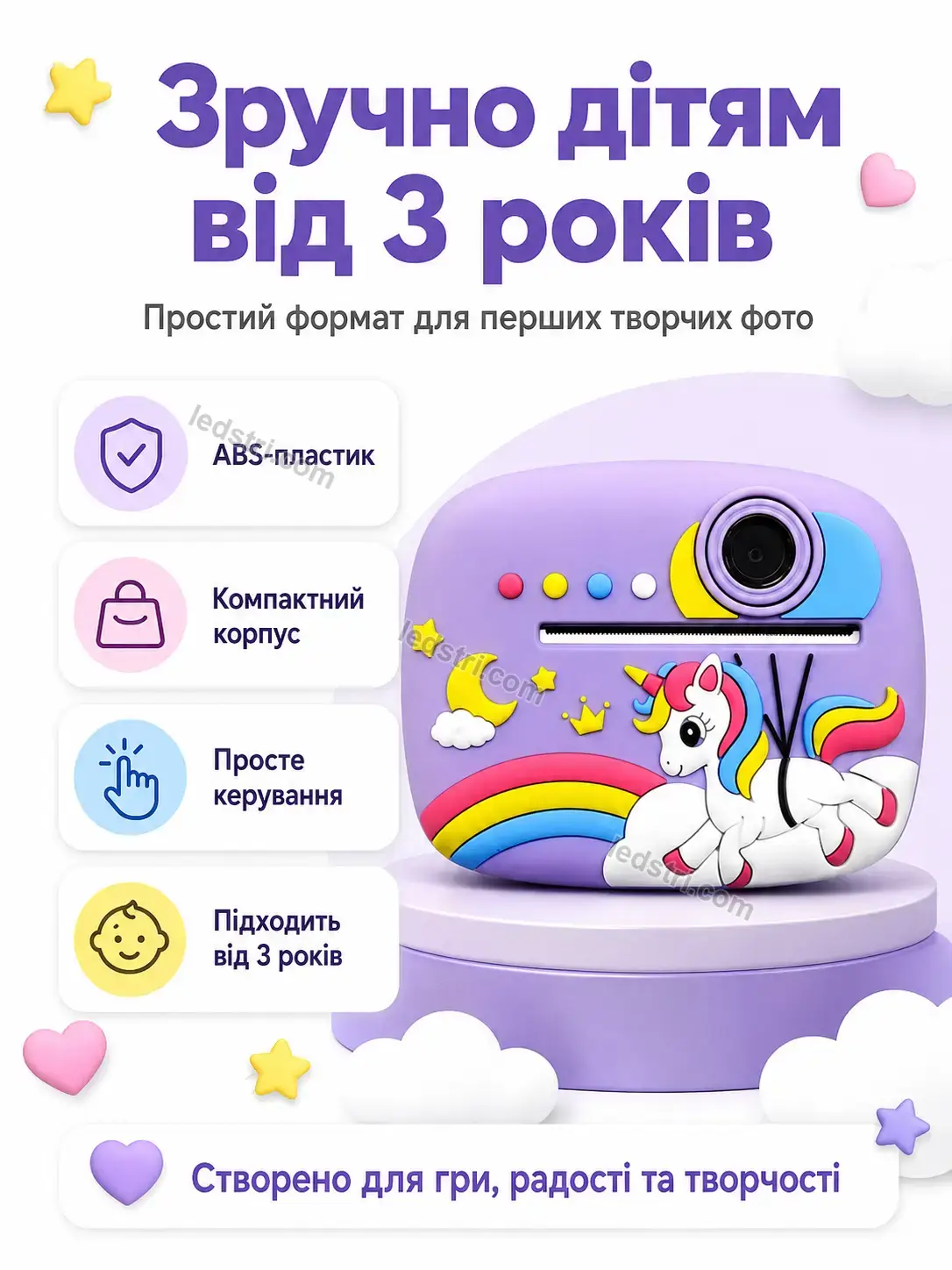 ✨ Дитячий фотоапарат єдиноріг Brisk Care Bright - деталі