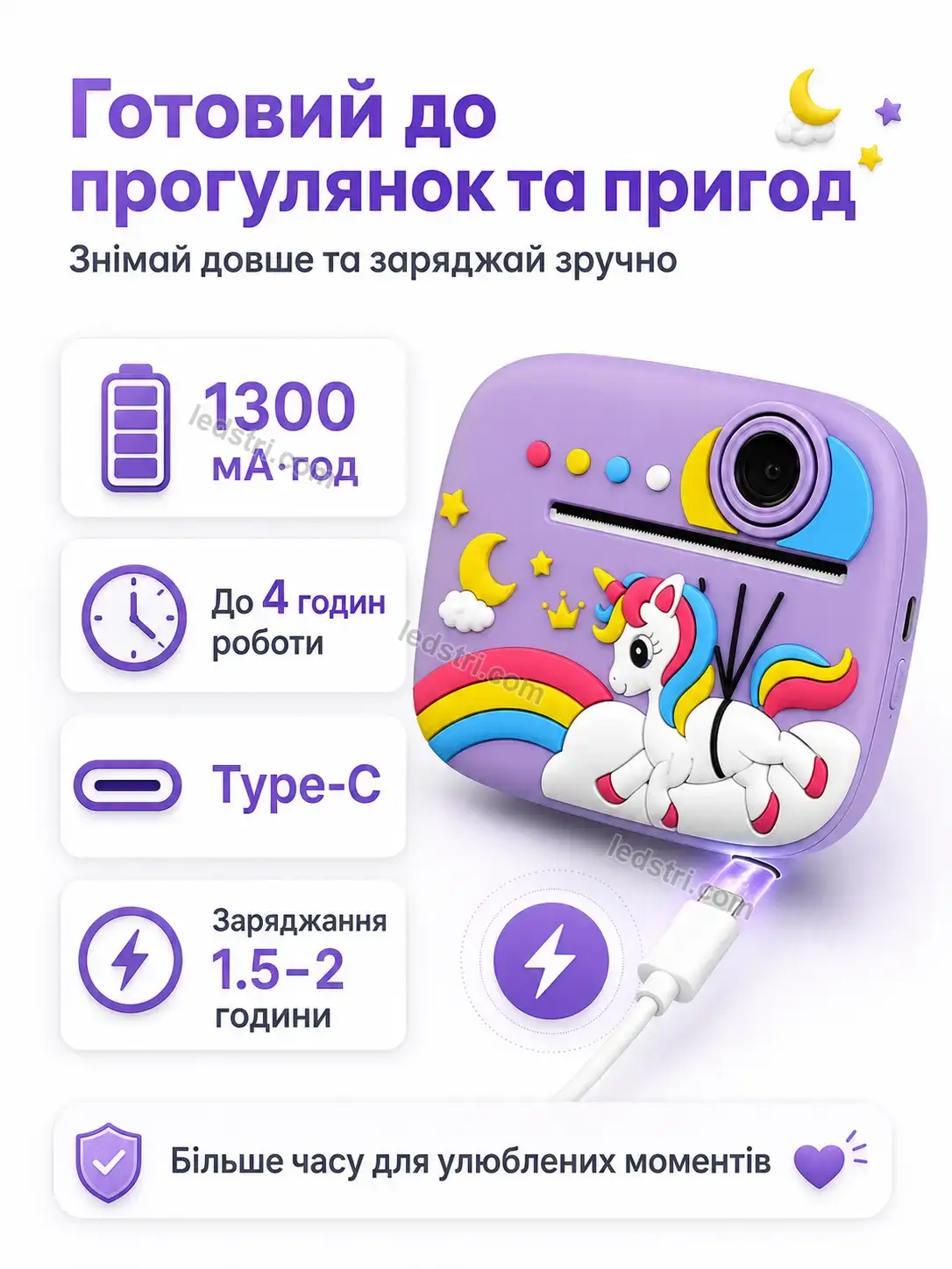 ✨ Дитячий фотоапарат єдиноріг Brisk Care Bright - фото