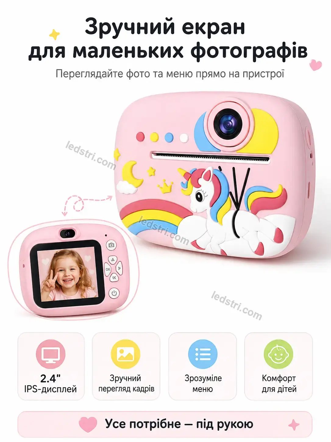 ✨ Фотоапарат єдиноріг рожевий Terra Mini Bright - деталі