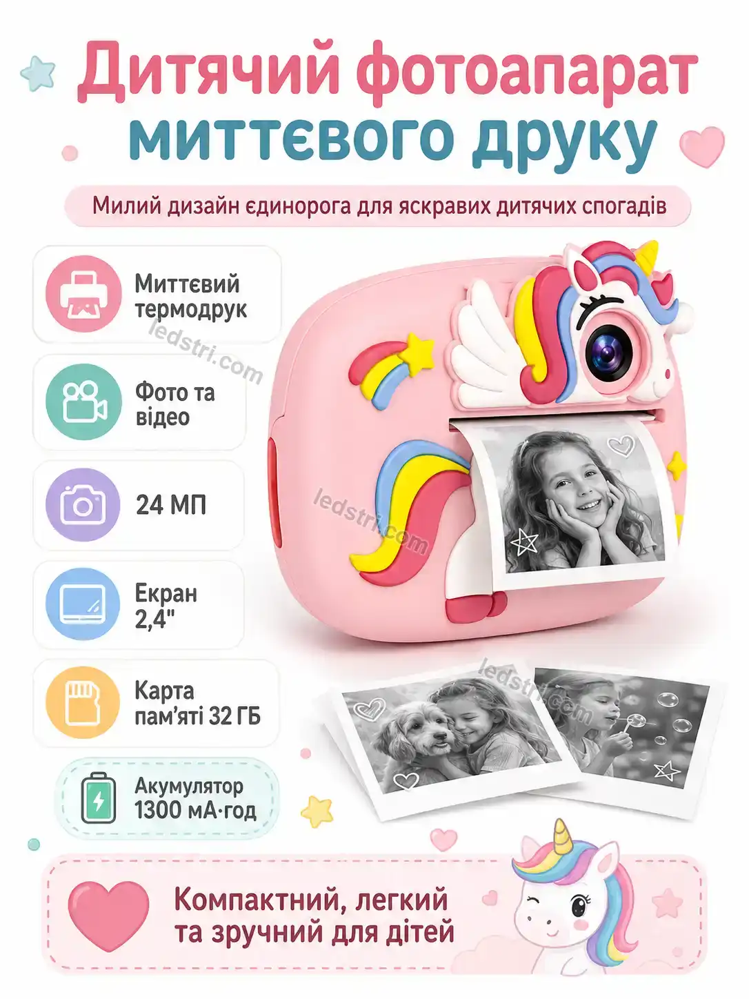 ✨ Дитячий фотоапарат єдиноріг , рожевий Brisk Mini Bright