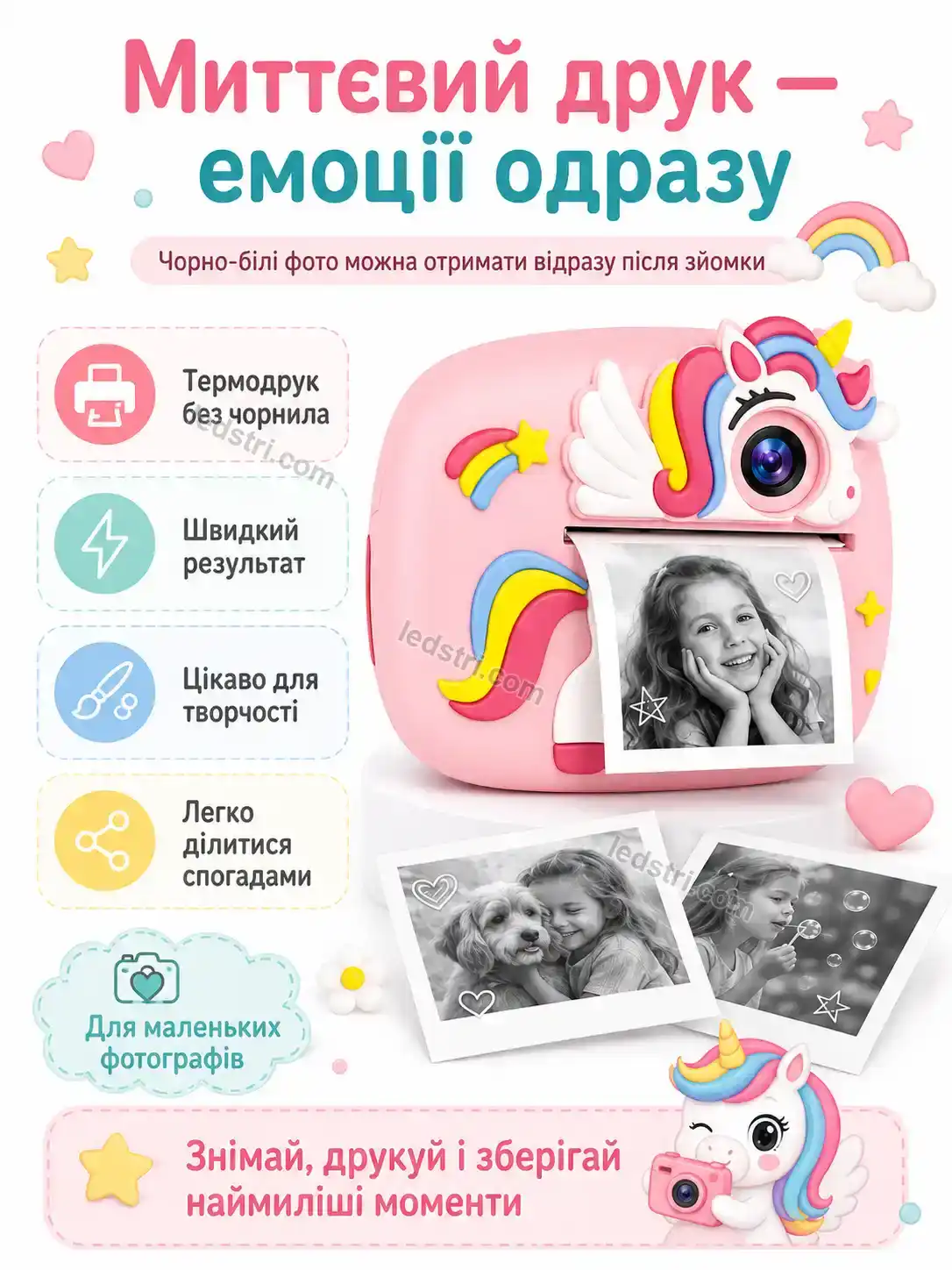 ✨ Дитячий фотоапарат єдиноріг , рожевий Brisk Mini Bright