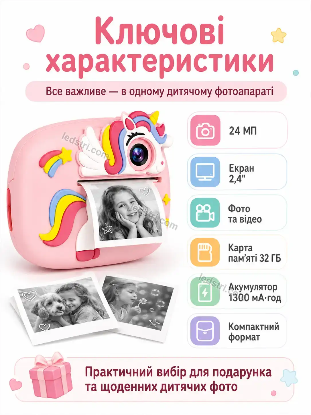 ✨ Дитячий фотоапарат єдиноріг , рожевий Brisk Mini Bright - деталі