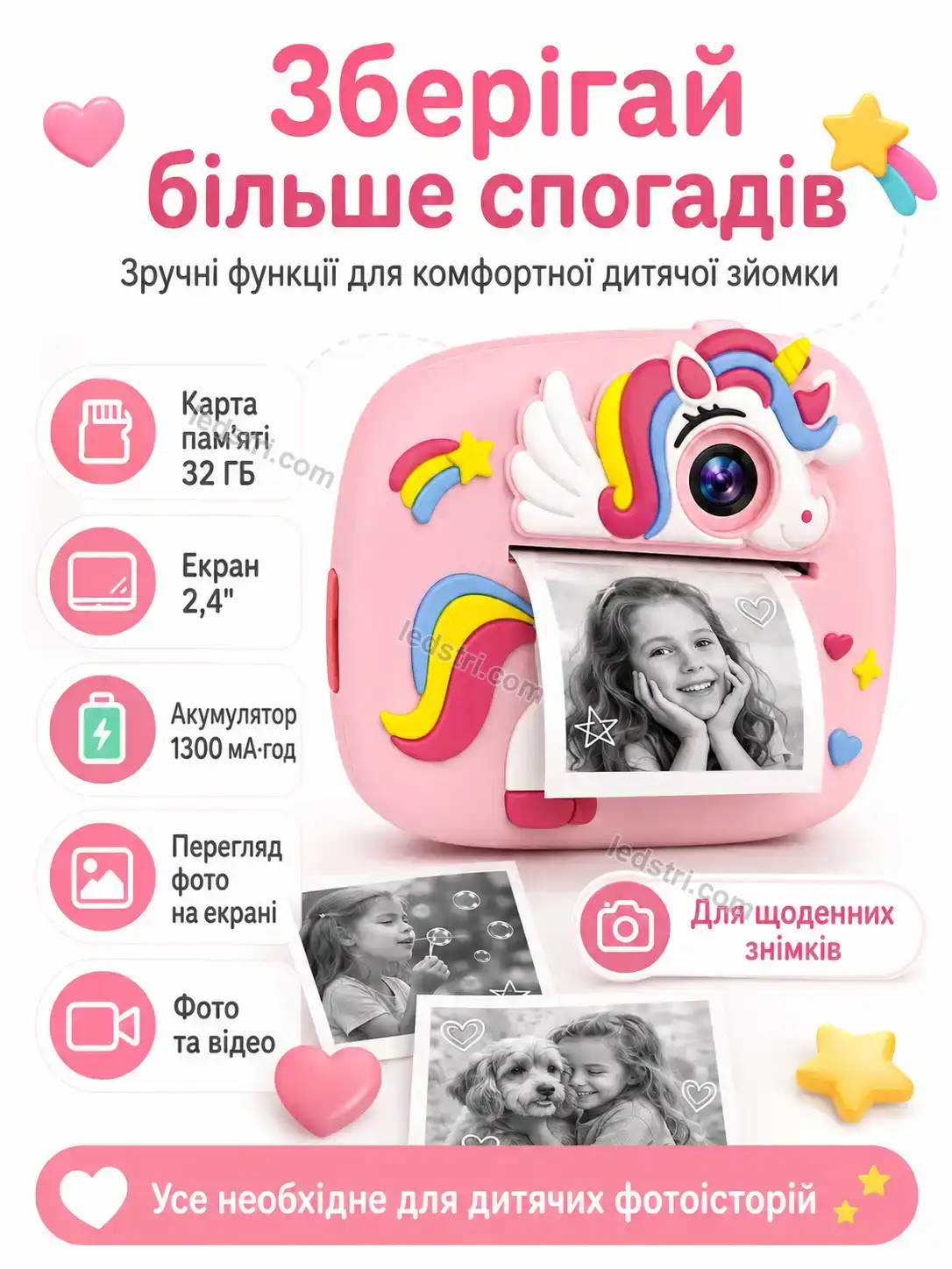 ✨ Дитячий фотоапарат єдиноріг , рожевий Brisk Mini Bright - фото
