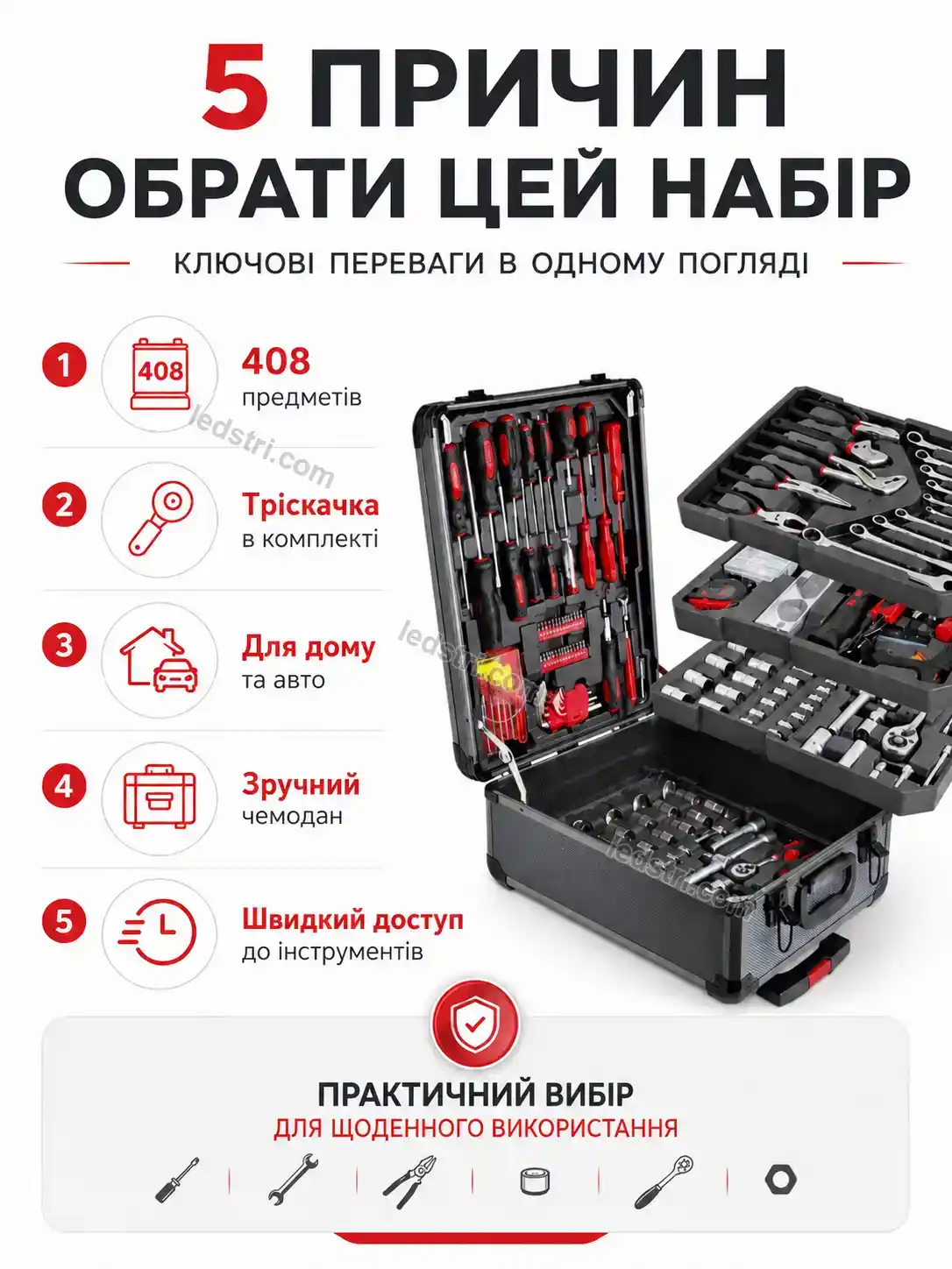 🔧 Набір інструментів 408 предметів у валізі з тріскачкою Brisk Fresh Calm - фото