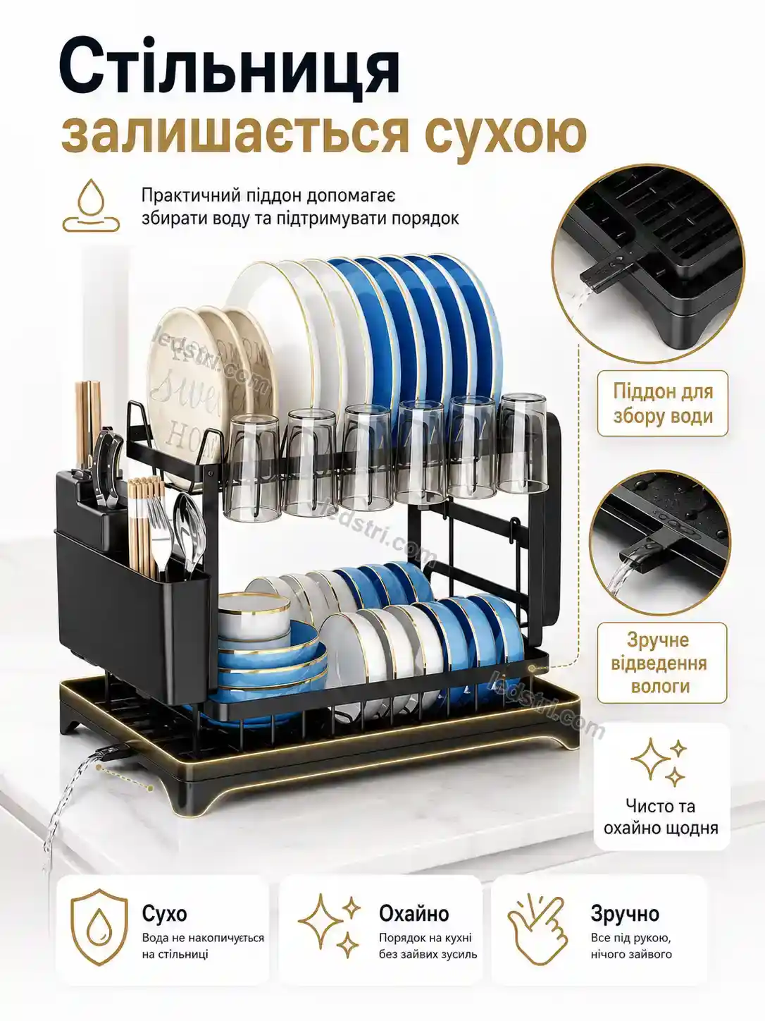 ✨ ️ двоярусна сушарка для посуду з нержавеючої сталі 420×290×290 мм Terra Wave Bright - фото