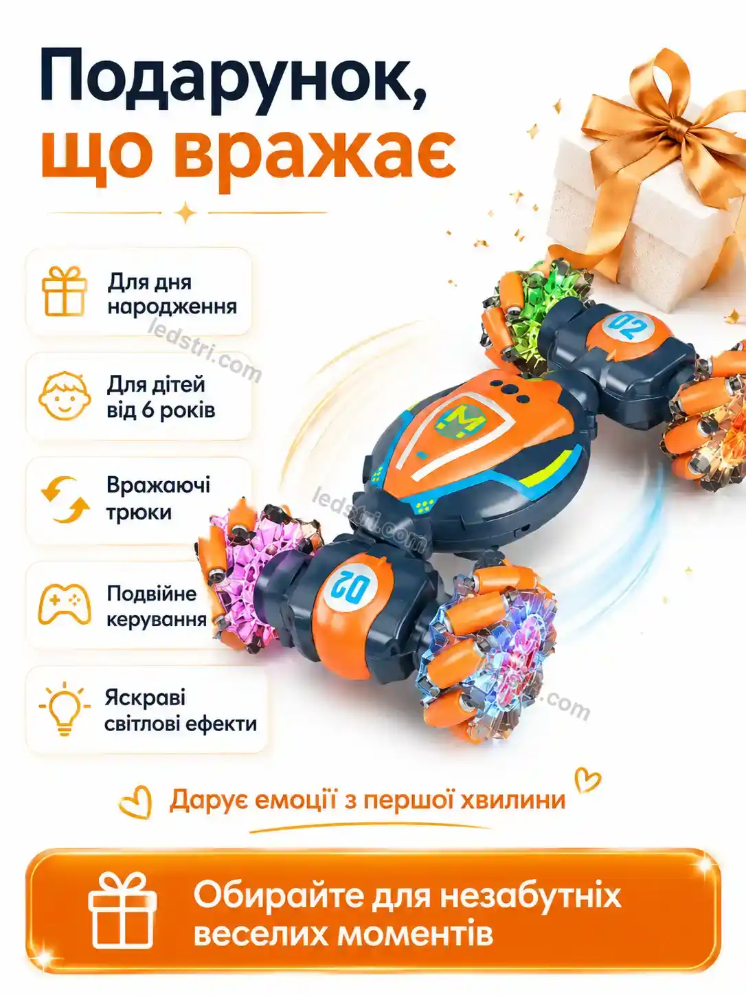 💵 Машинка-перевертень 2 на радіоуправлінні Faino Mini Bright - фото