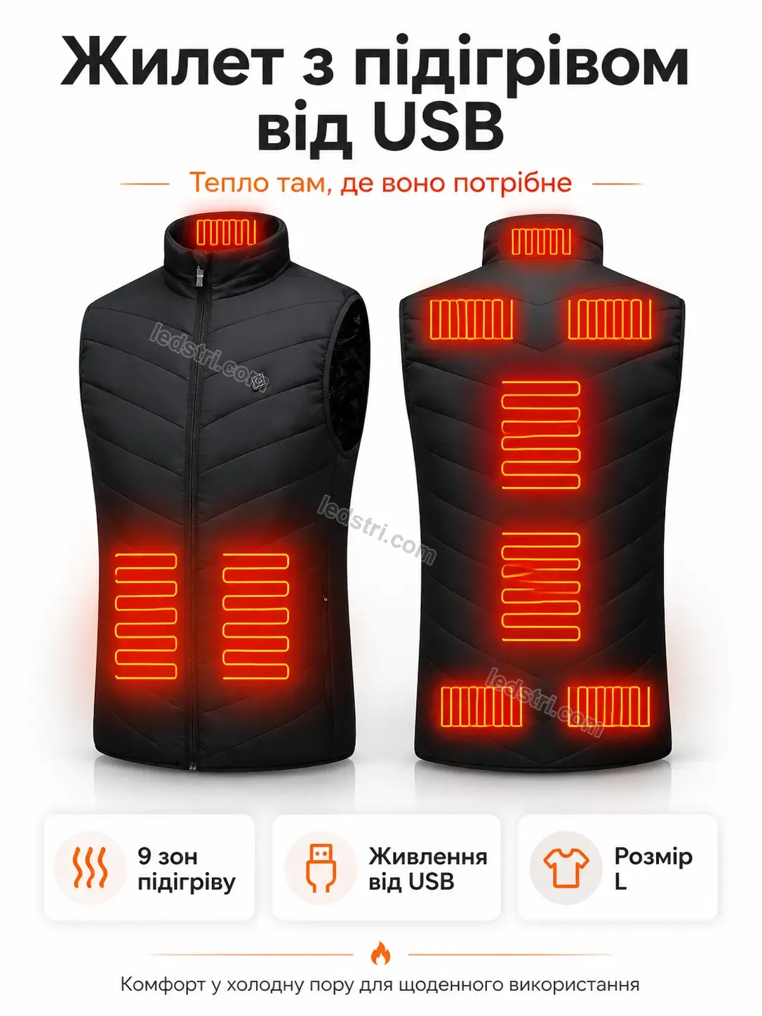 ✨ Жилет з підігрівом , розмір Faino Plus Bright