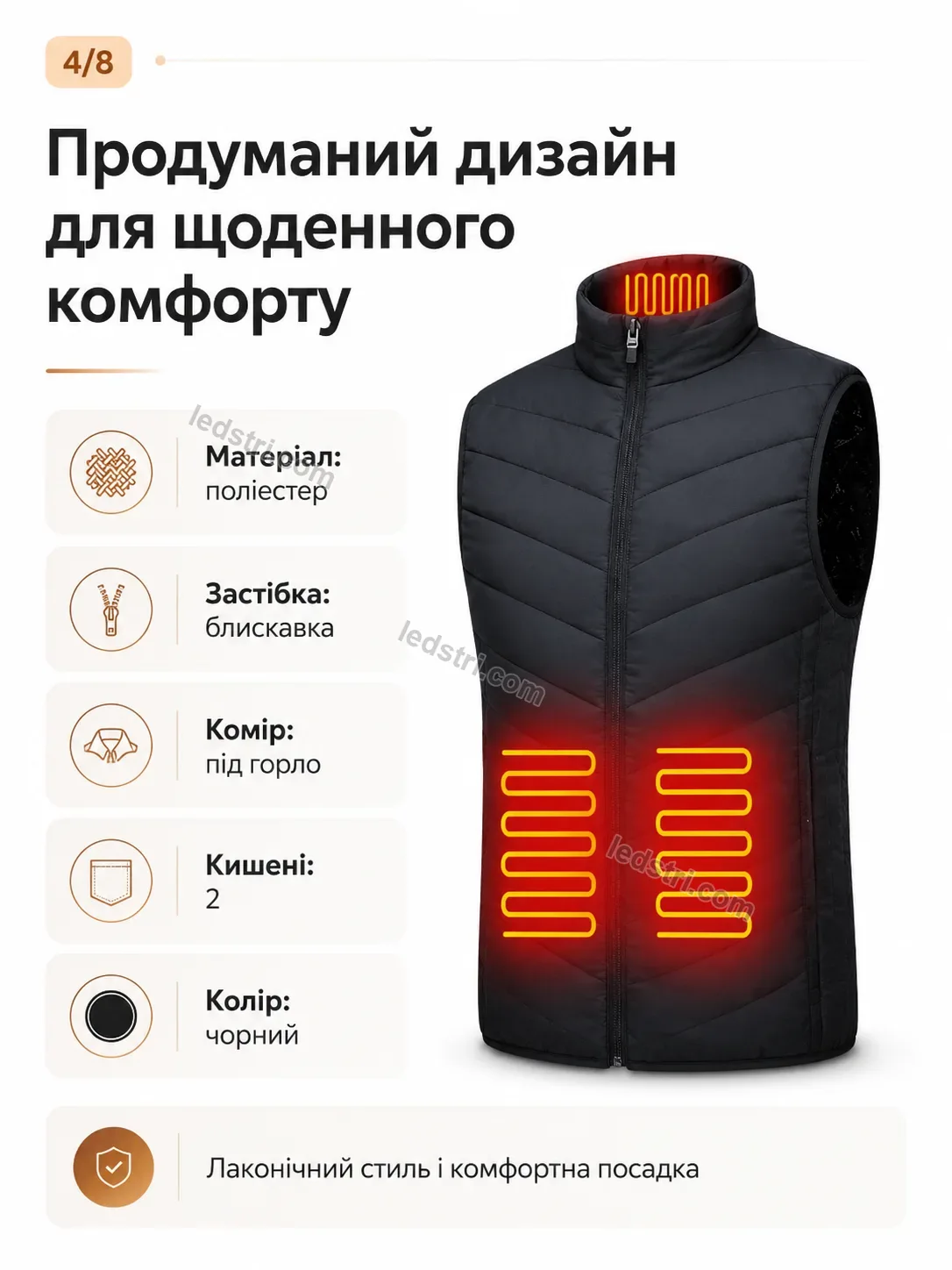 ✨ Жилет з підігрівом , розмір Faino Plus Bright - використання