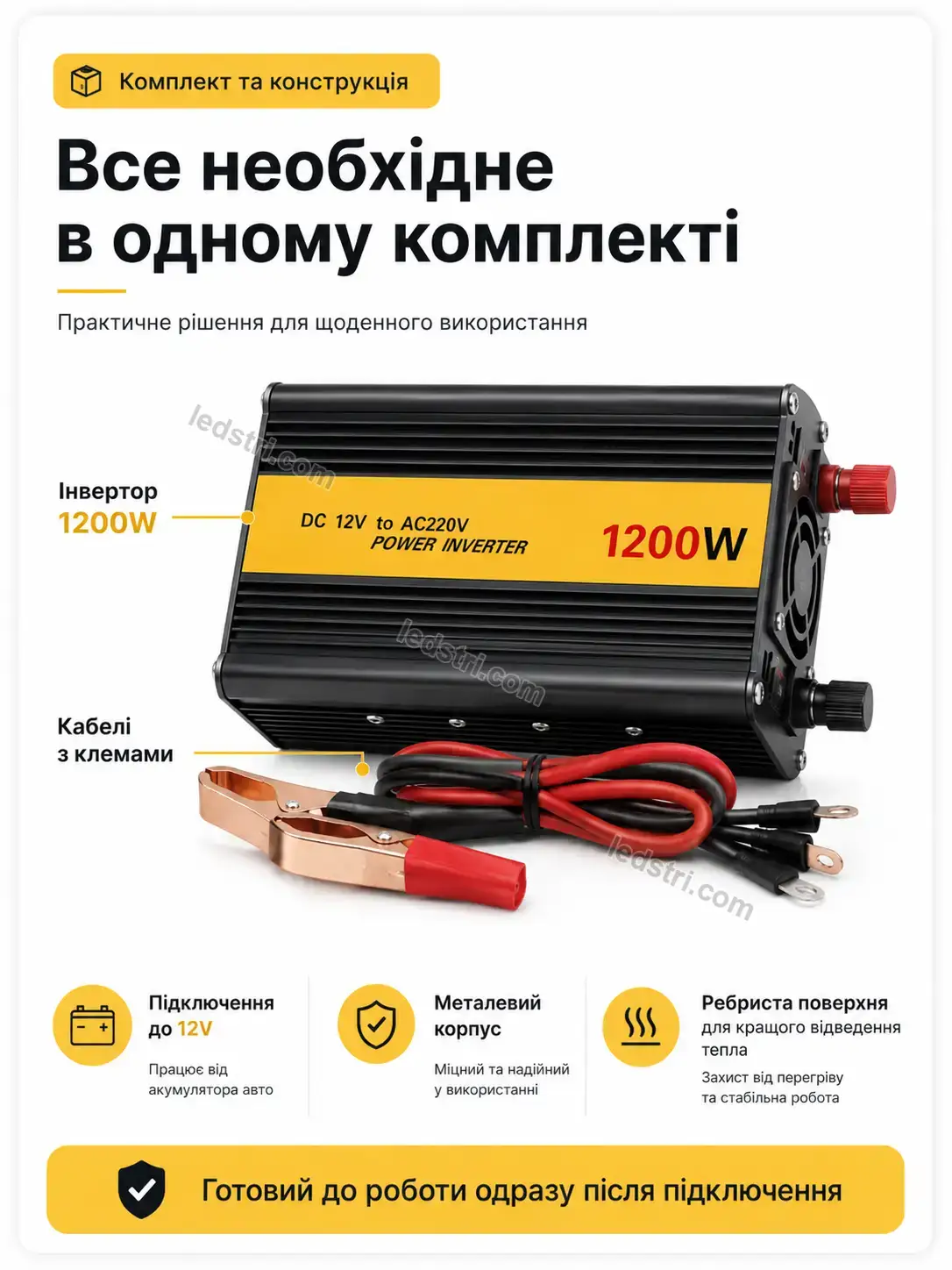 ✨ ⚡ інвертор → Milo Go Bright - фото
