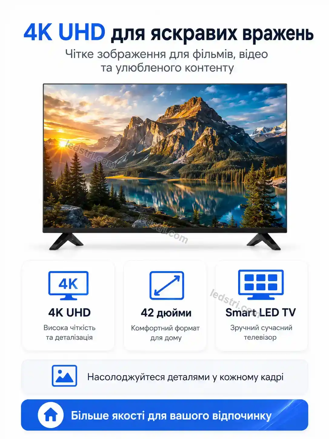 ✨ 42 з голосовим керуванням Spark Lite Bright