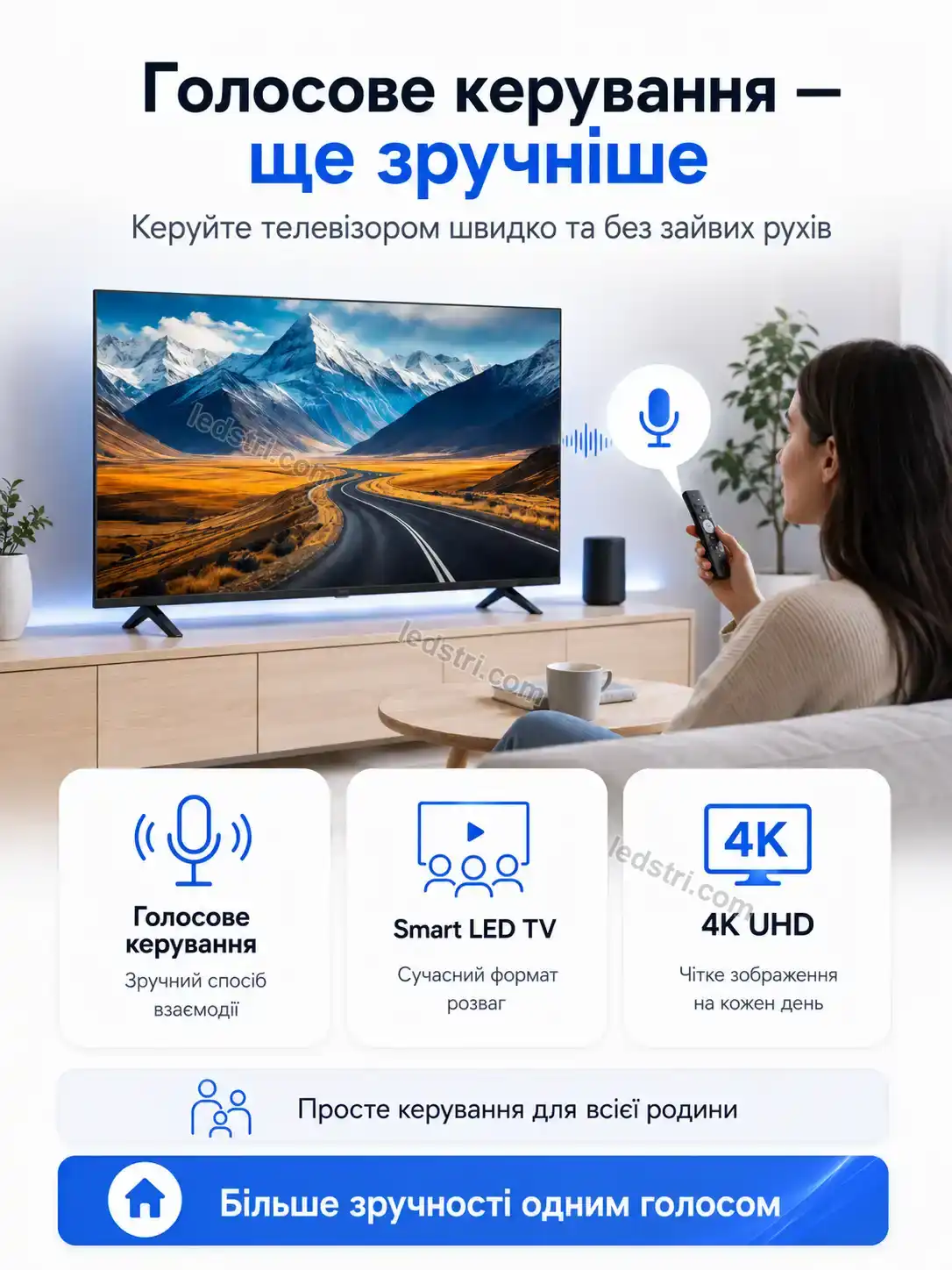 ✨ 42 з голосовим керуванням Spark Lite Bright - фото