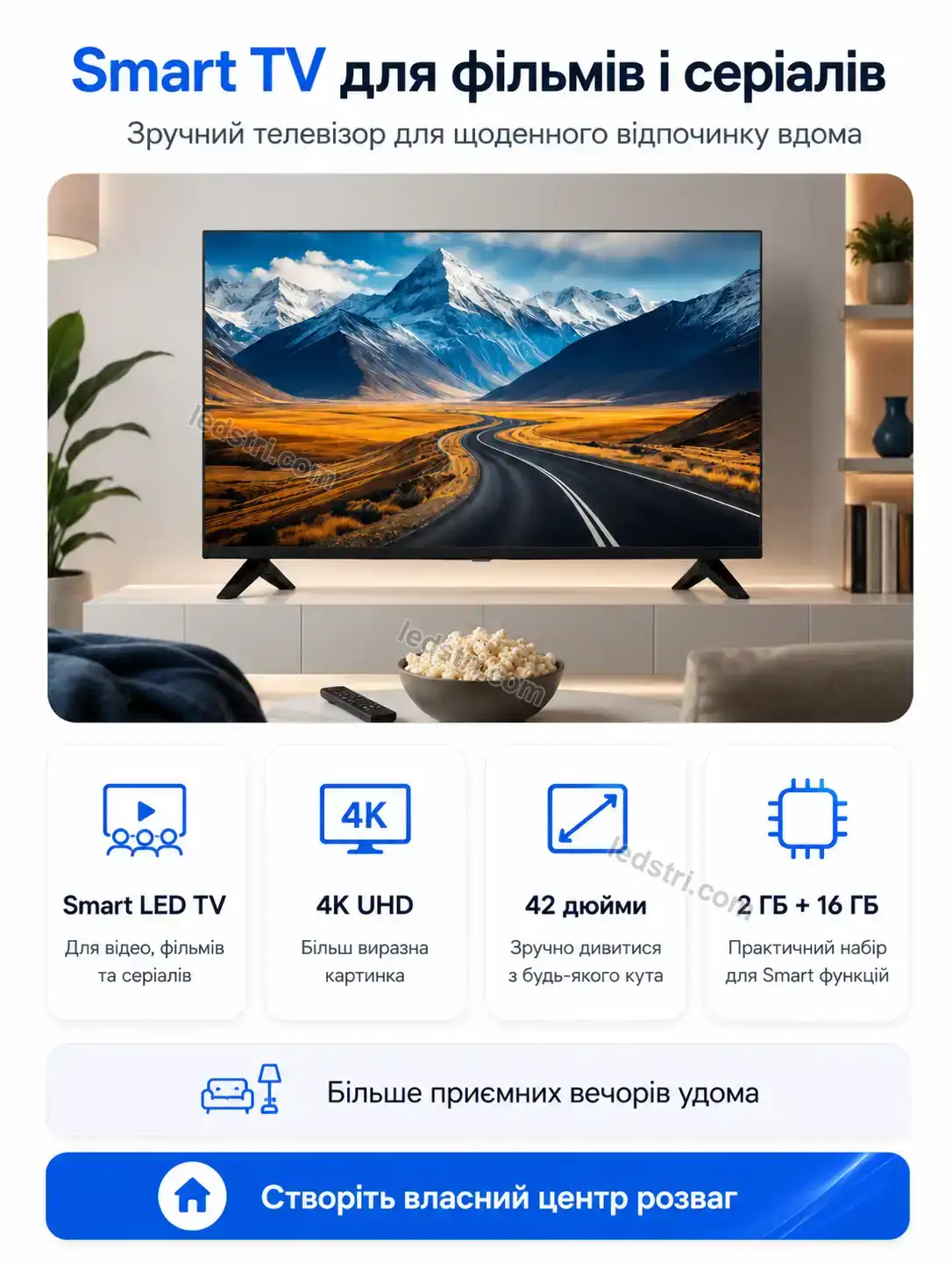 ✨ 42 з голосовим керуванням Spark Lite Bright - фото