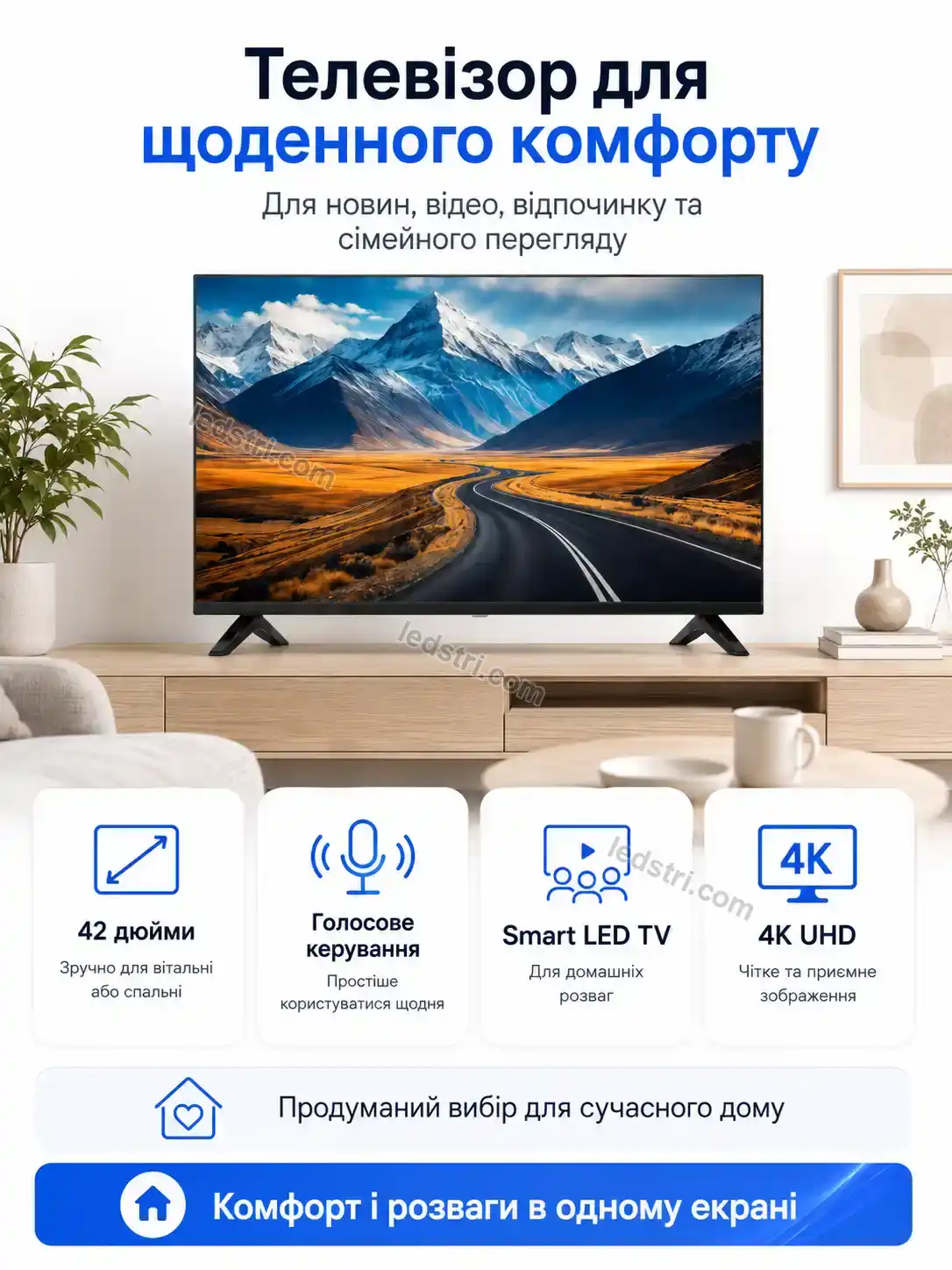 ✨ 42 з голосовим керуванням Spark Lite Bright - фото