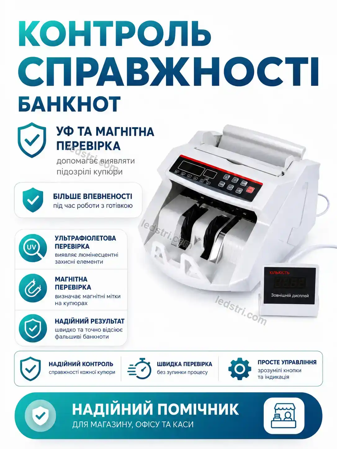 💵 Лічильна машинка для грошей, модель 2108 Terra Fresh Calm - використання