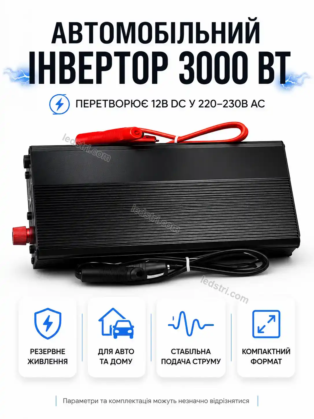 ✨ ⚡ інвертор Nordi Plus Calm