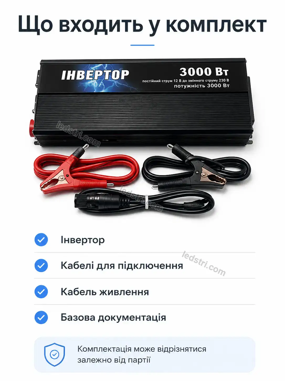 ✨ ⚡ інвертор Nordi Plus Calm