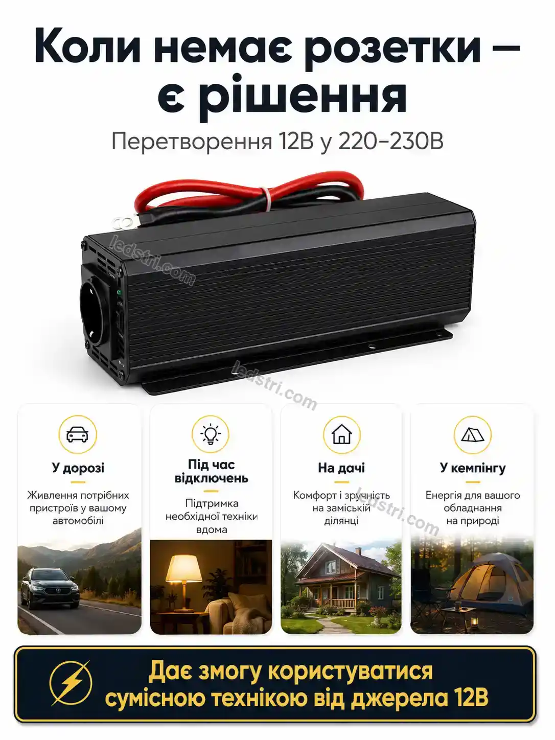 ✨ ⚡ інвертор Nordi Plus Calm - фото