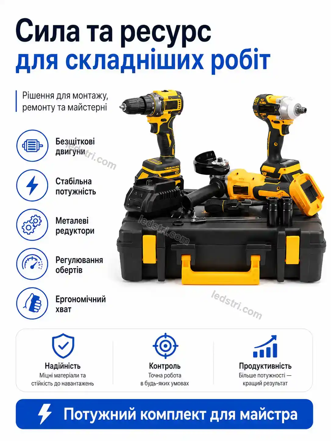 🔧 ️ набір інструментів 3 в 1 №1 Spark Fresh Calm - використання