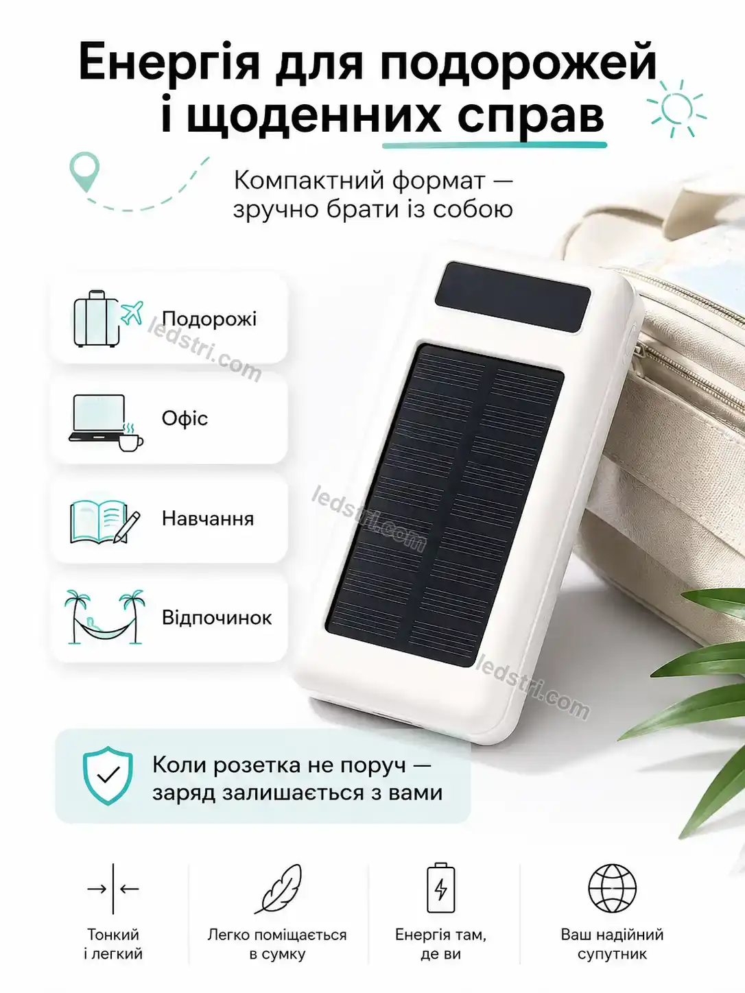 ✨ 30000 з швидкою зарядкою Lumo Plus Bright - фото