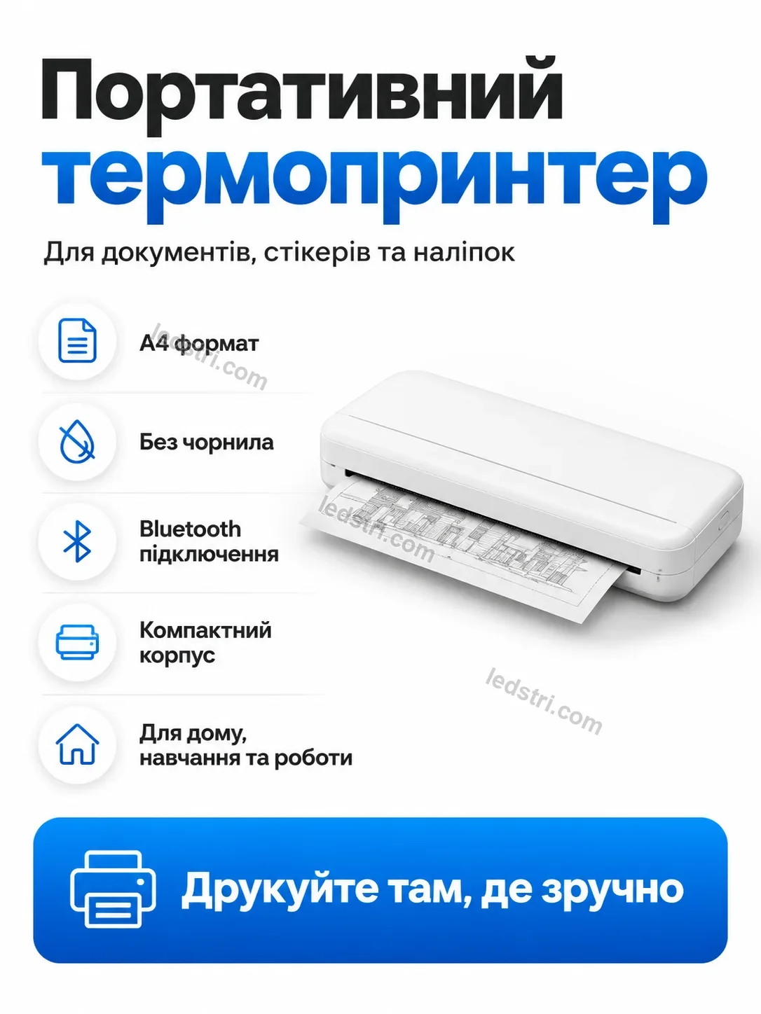 ✨ ️ термопринтер для друку документів, стікерів і наліпок Lumo Lite Bright