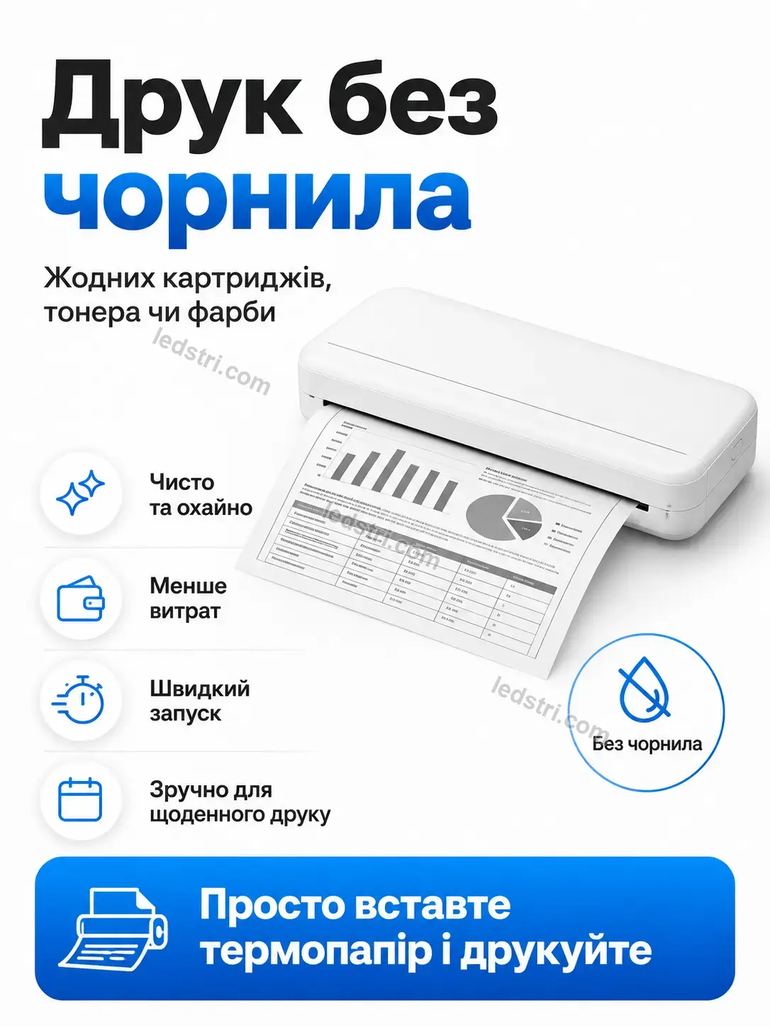 ✨ ️ термопринтер для друку документів, стікерів і наліпок Lumo Lite Bright