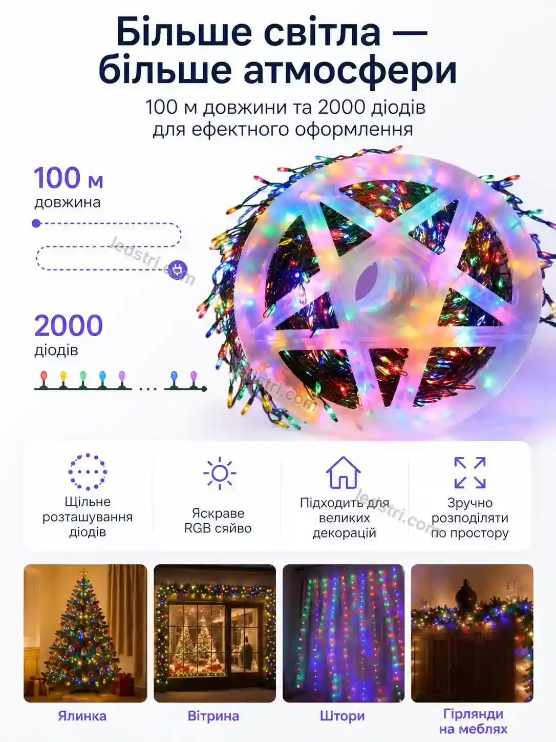 ✨ ✨ гірлянда роса , зелена проволока, 100 м, 2000 діодів, з пультом д/у Terra Mini Calm