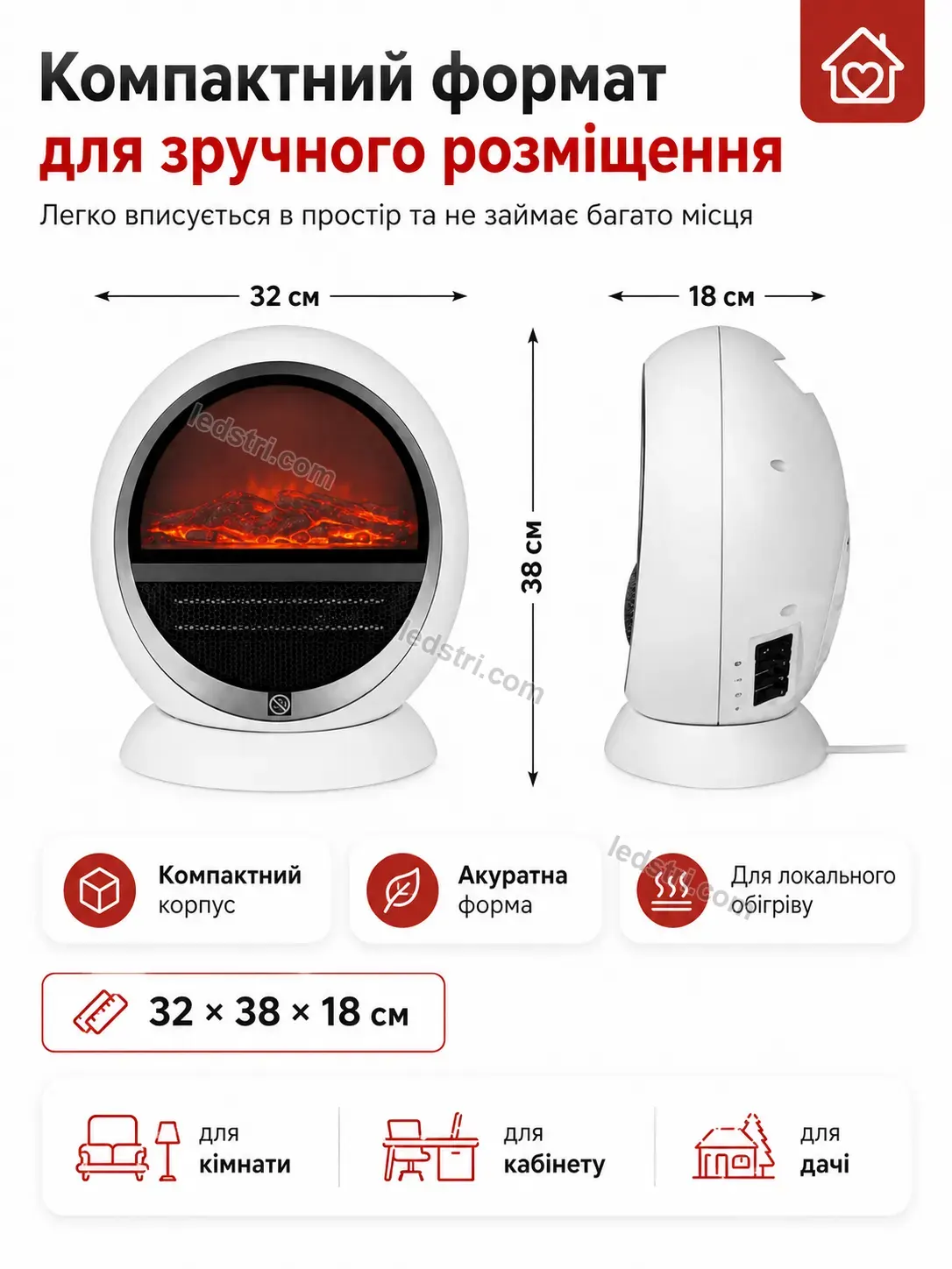 ✨ Керамічний тепловентилятор-камін 1,5 квт Terra Easy Calm
