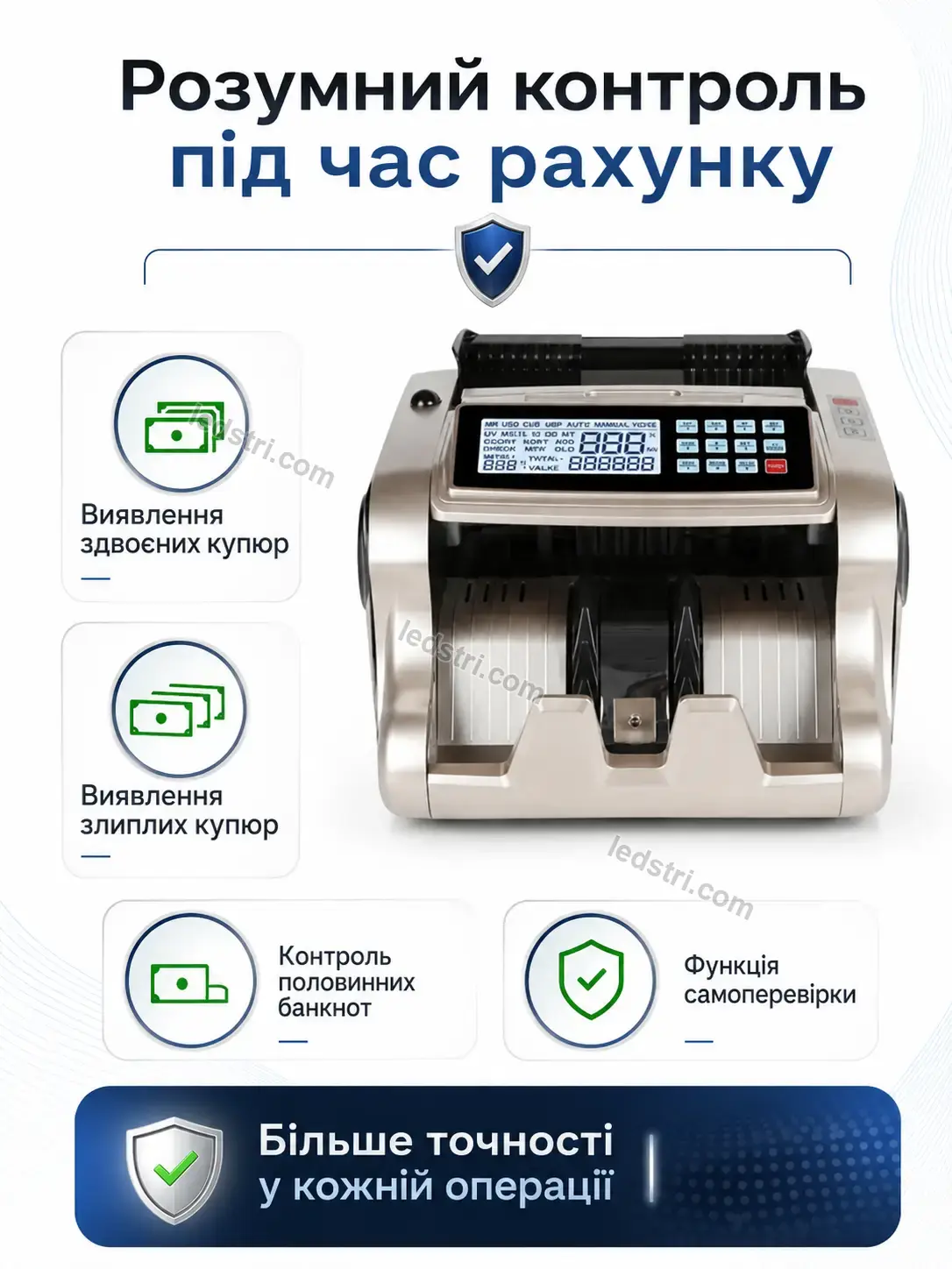 💵 Лічильна машинка для грошей, модель 6600 Rondo Lite Calm - фото