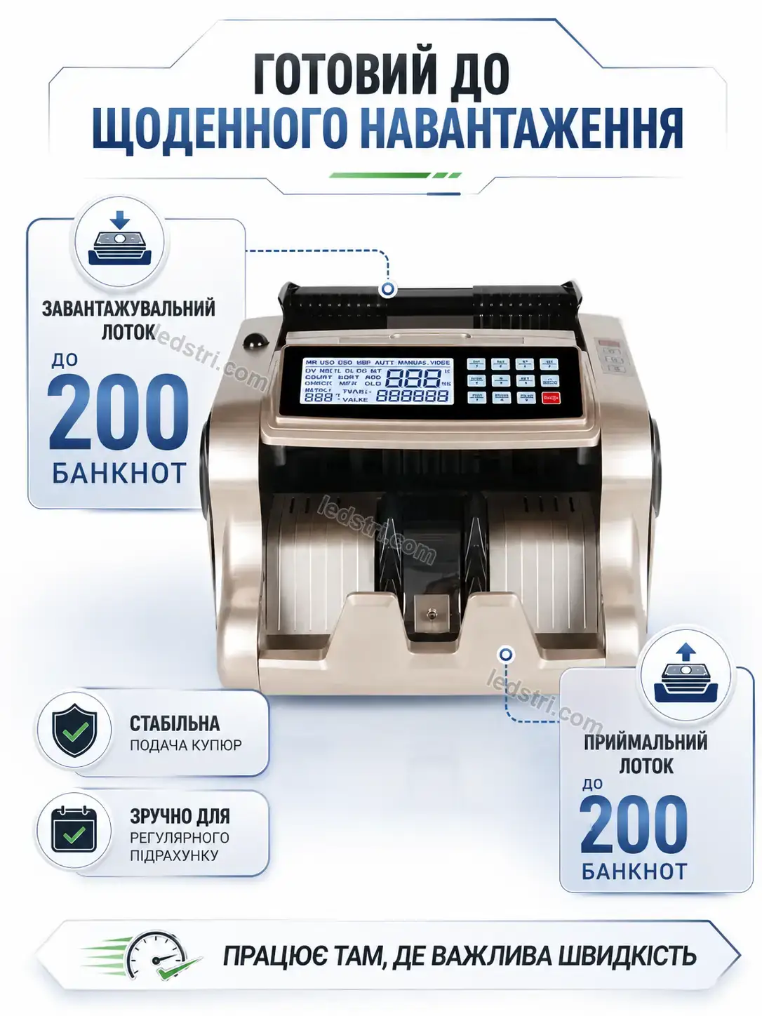 💵 Лічильна машинка для грошей, модель 6600 Rondo Lite Calm - фото
