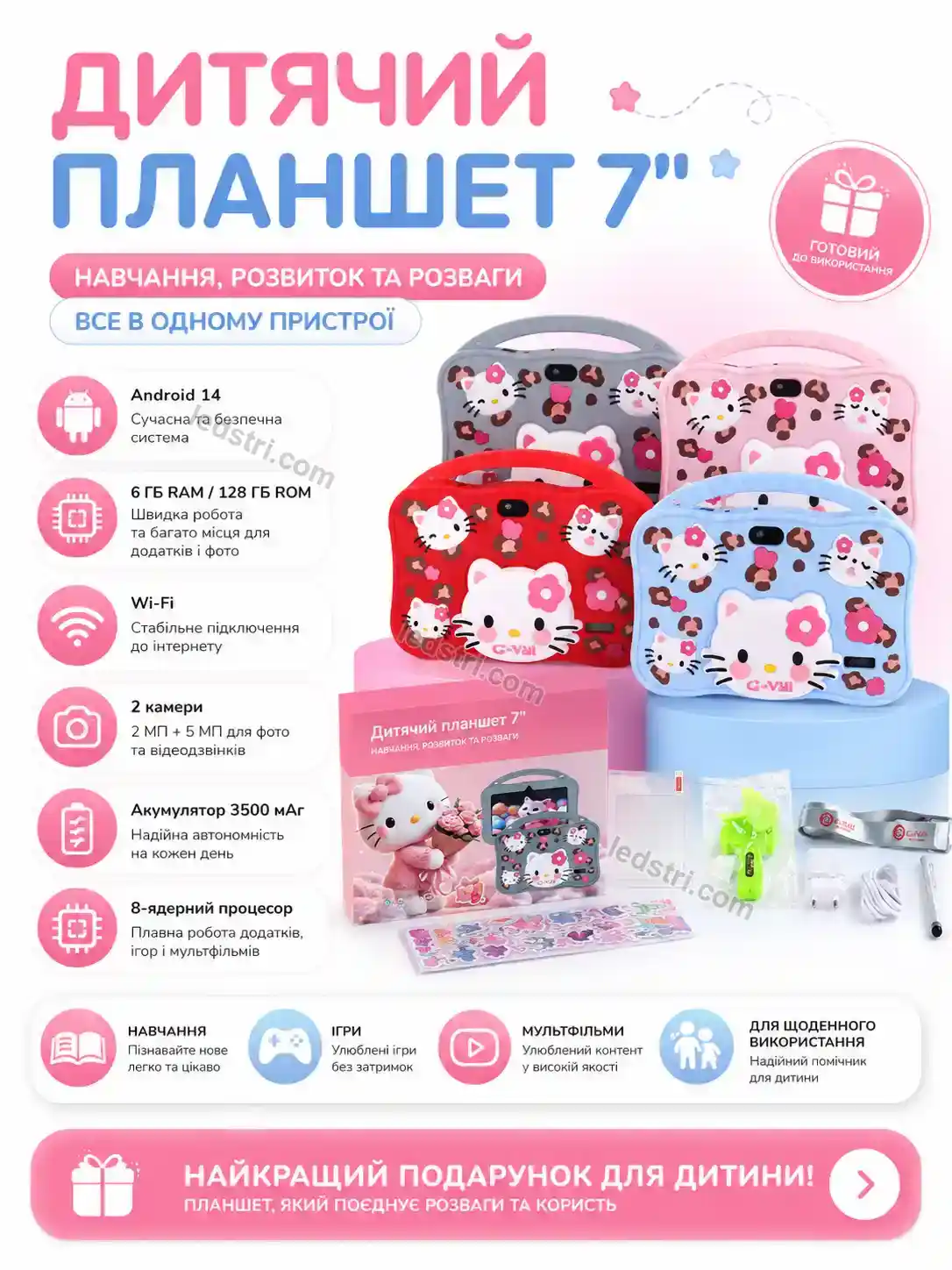 ✨ Дитячий планшет з , на , 7 Lumo Go Bright